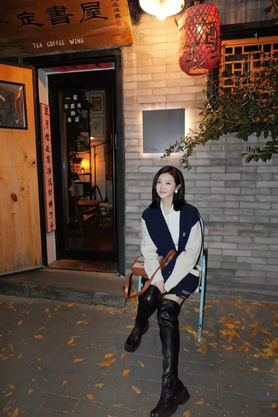 체인2호 / 미우미우 남성 니트 가디건