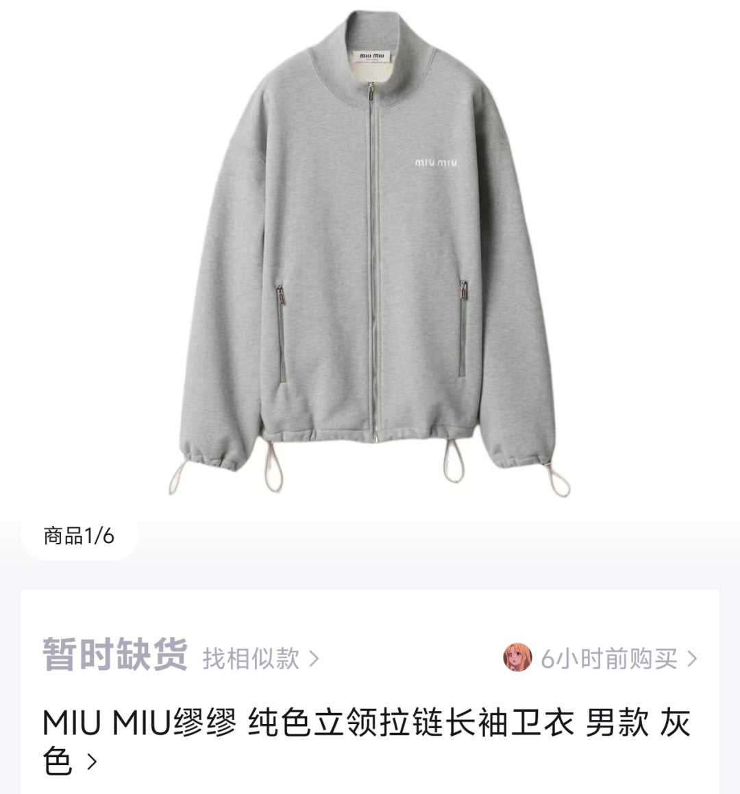 체인2호 / 미우미우 남성 지퍼 알파벳 자수 자켓