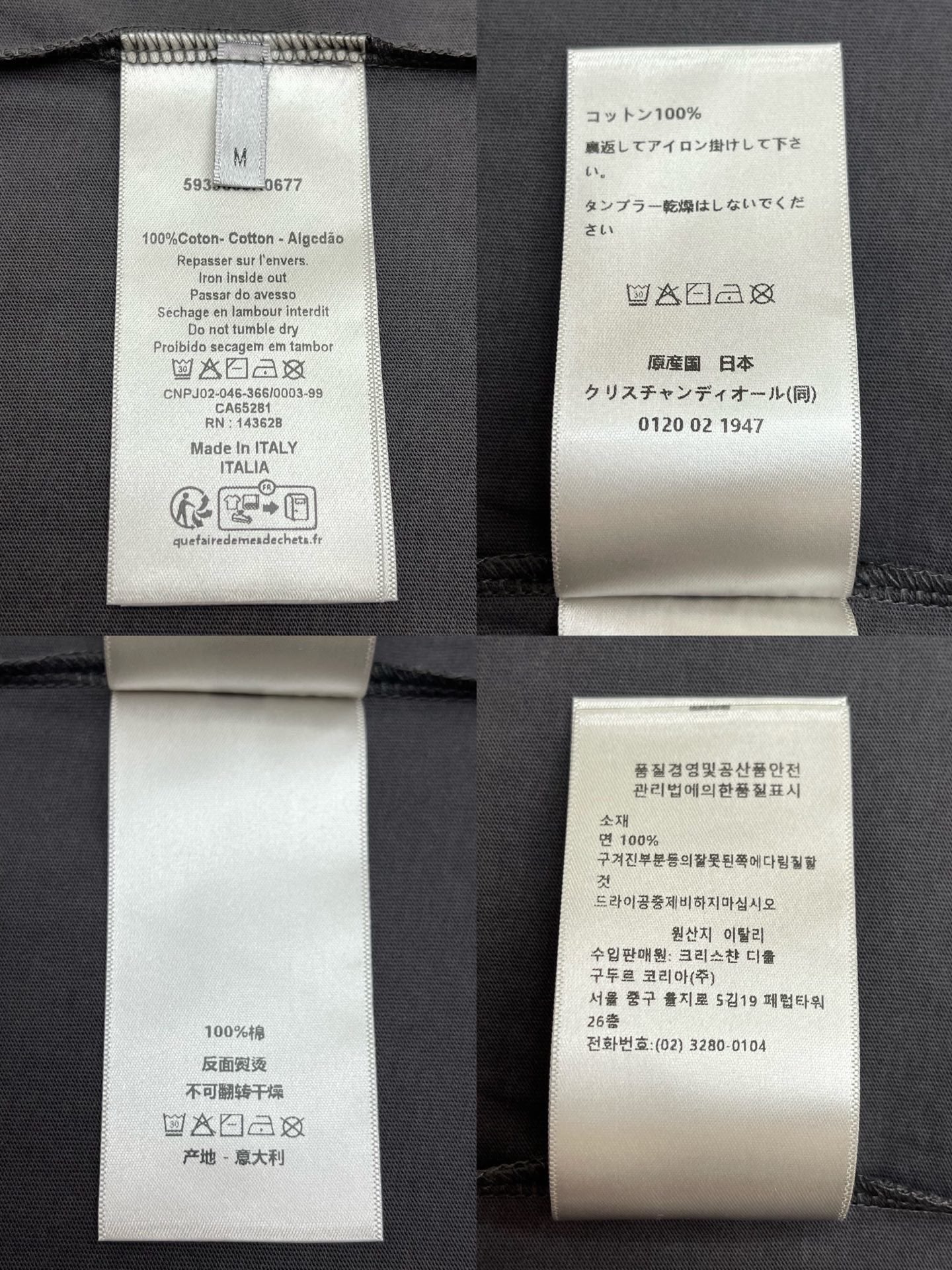 BVG / 디올 남성 반팔 티셔츠
