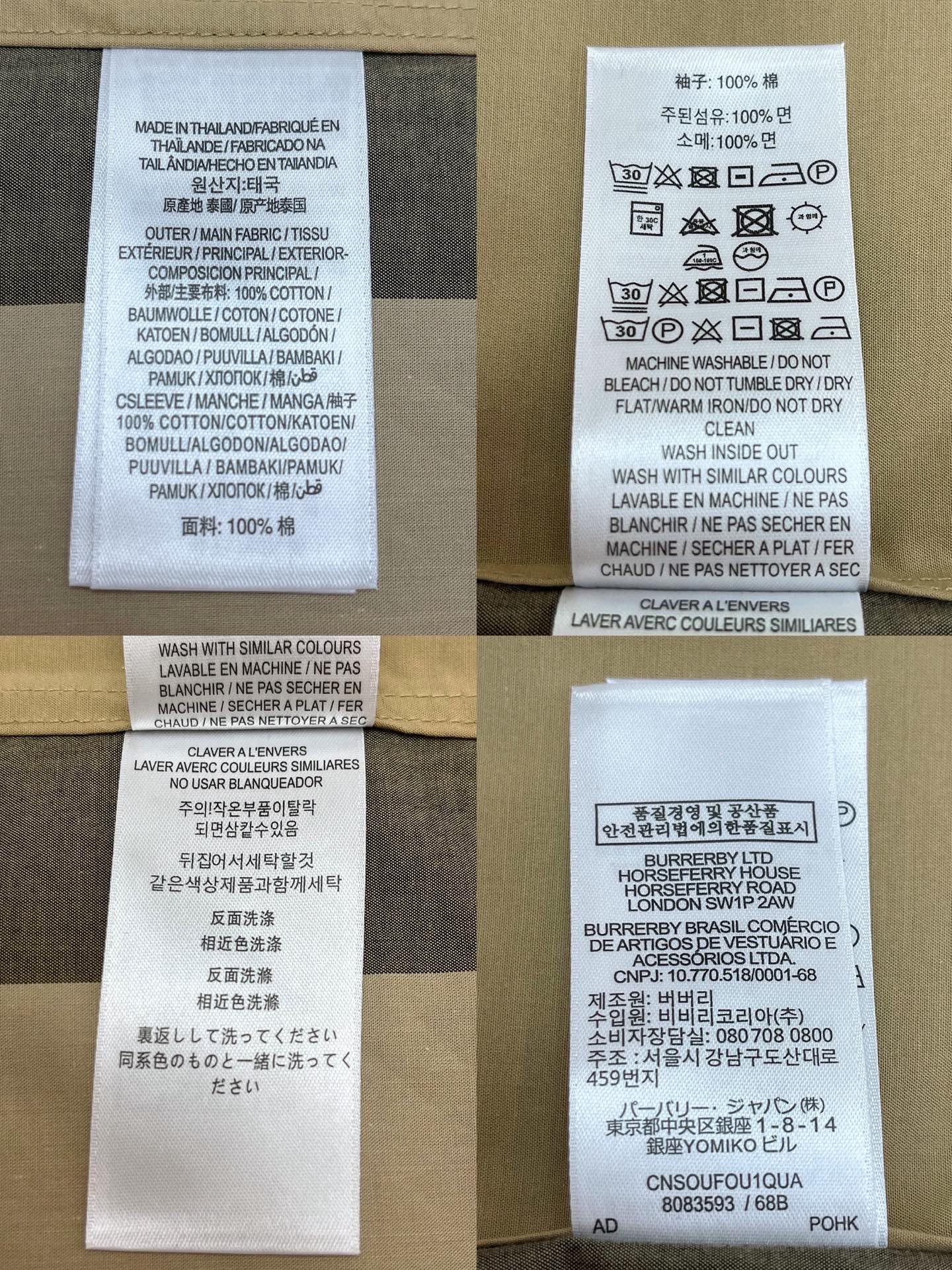 BVG / 버버리 남성 체크 반팔 셔츠