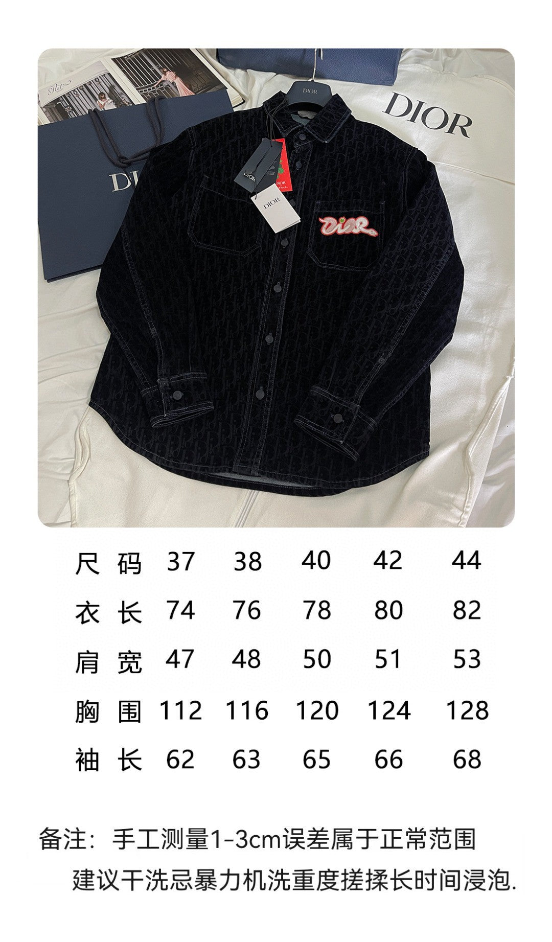 BVG / 디올 남성 자켓