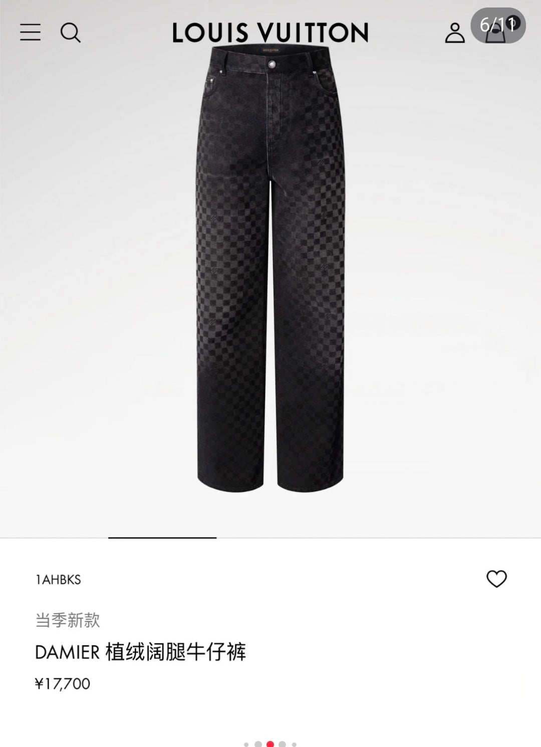 BVG / 루이비통 남성 청바지