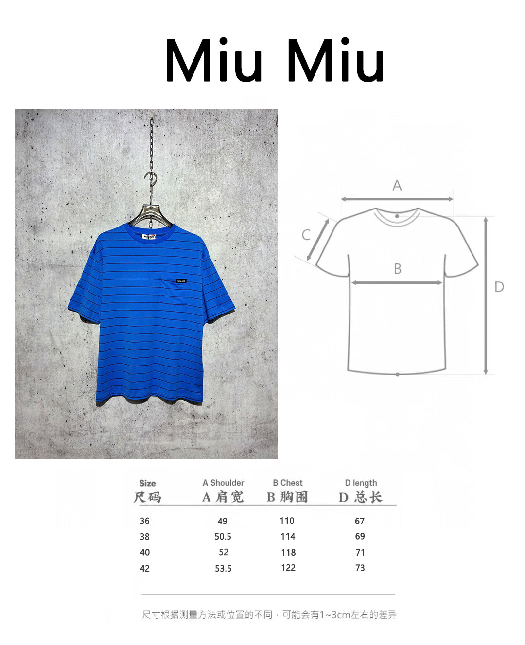 사슬 / 미우미우 남성 스트라이프 라운드넥 반팔 티셔츠