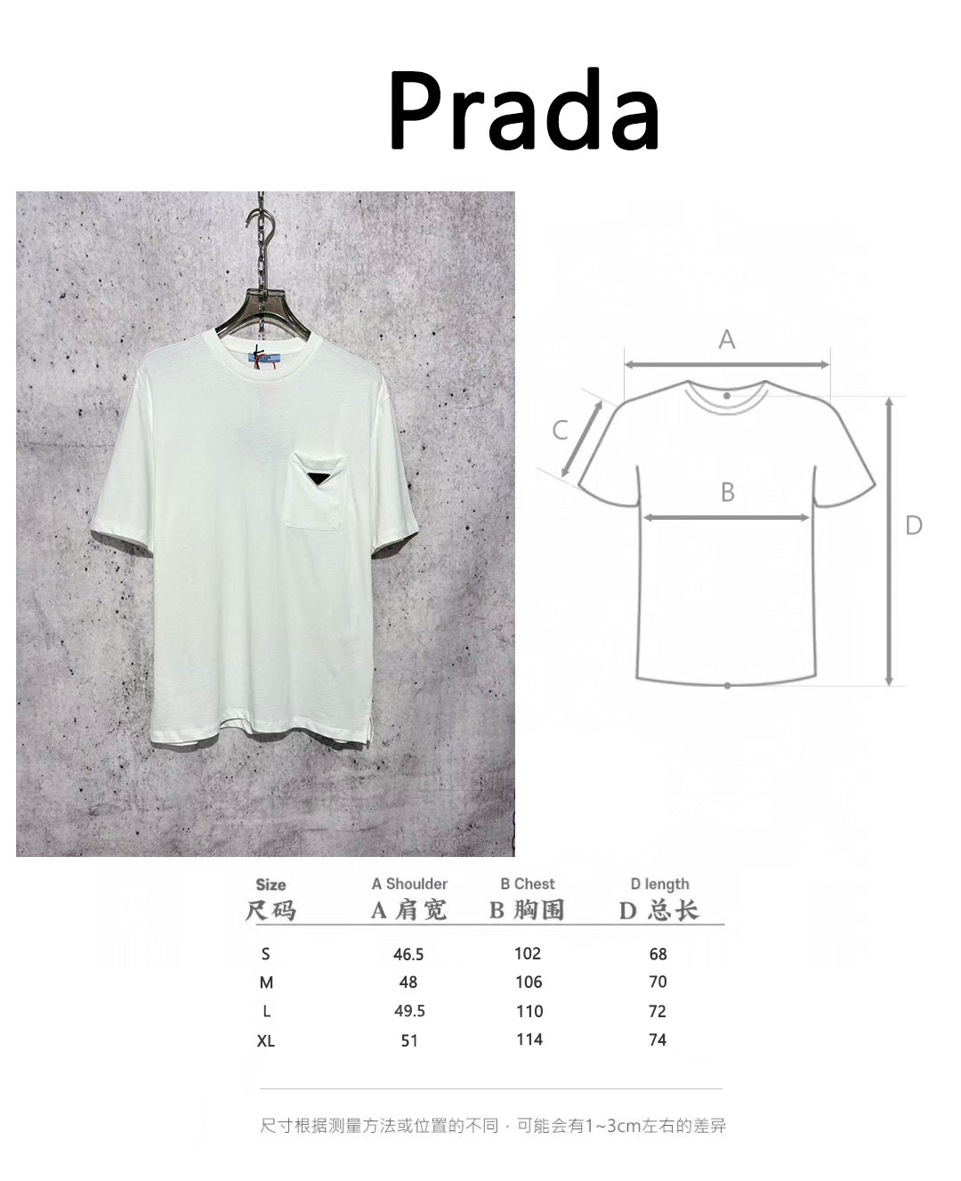 사슬 / 프라다 남성 여성 순색 로고 트림 가슴 주머니 라운드 반팔 티셔츠