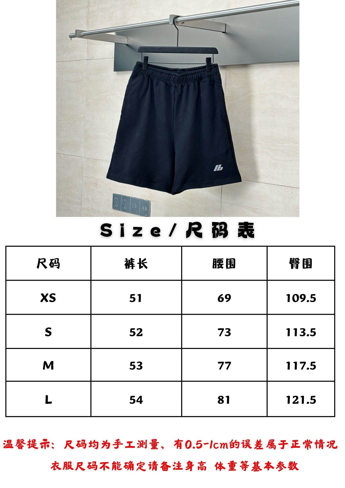 체인2호 / 발렌시아가 남성 여성 반바지