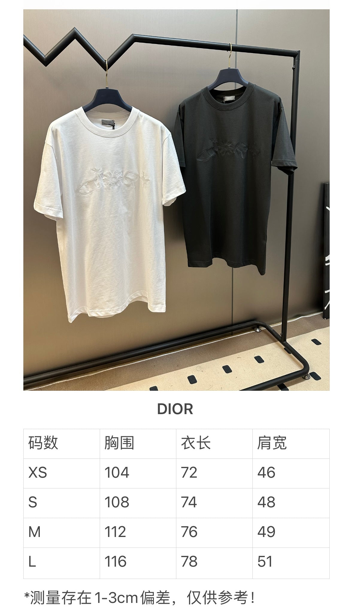 체인2호 / 디올 남성 여성 반팔 티셔츠