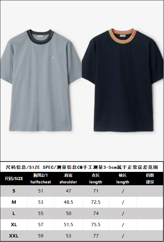 R공장 / 버버리 남성 면 반팔 티셔츠