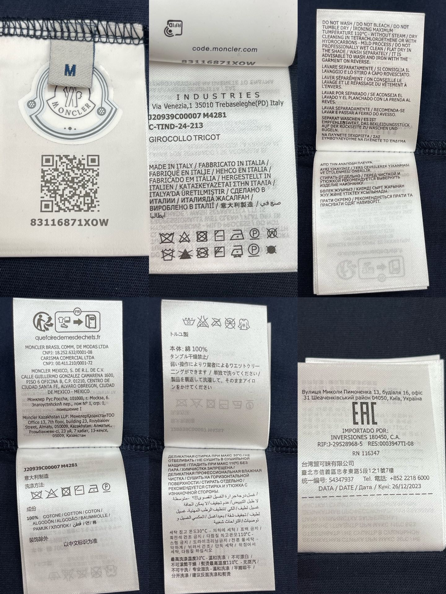 R공장 / 몽클레어 남성 데님 포켓 반팔 티셔츠