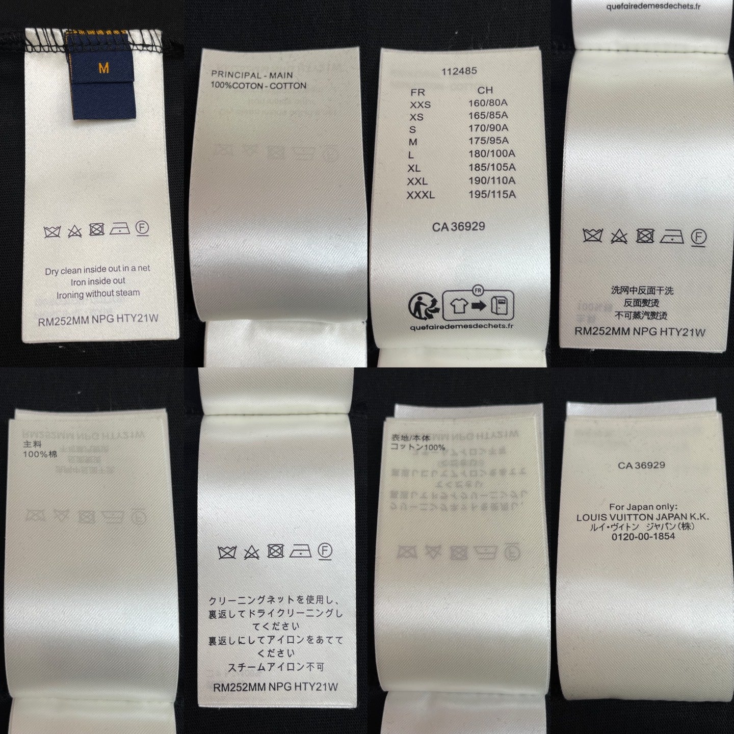 R공장 / 루이비통 남성 자수 반팔 티셔츠