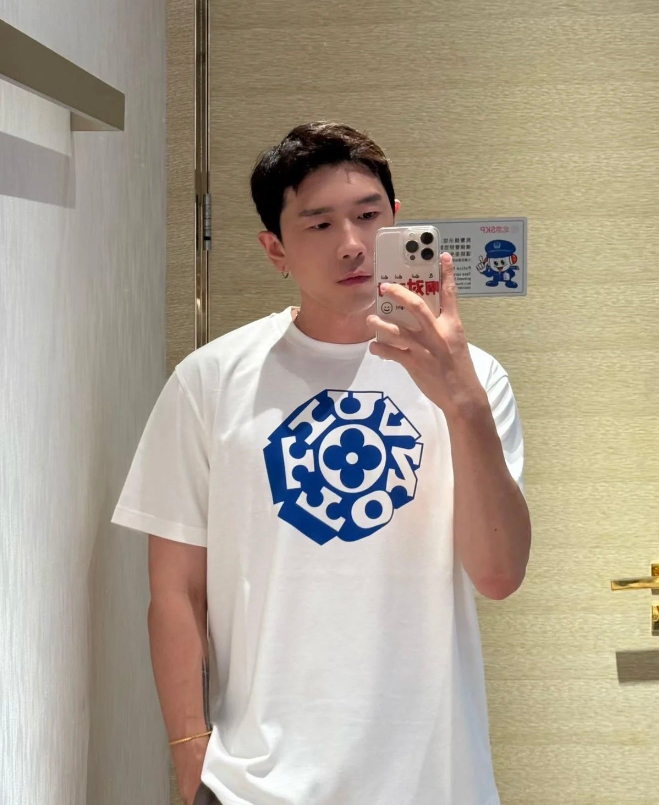 체인2호 / 루이비통 남성 여성 프린트 반팔