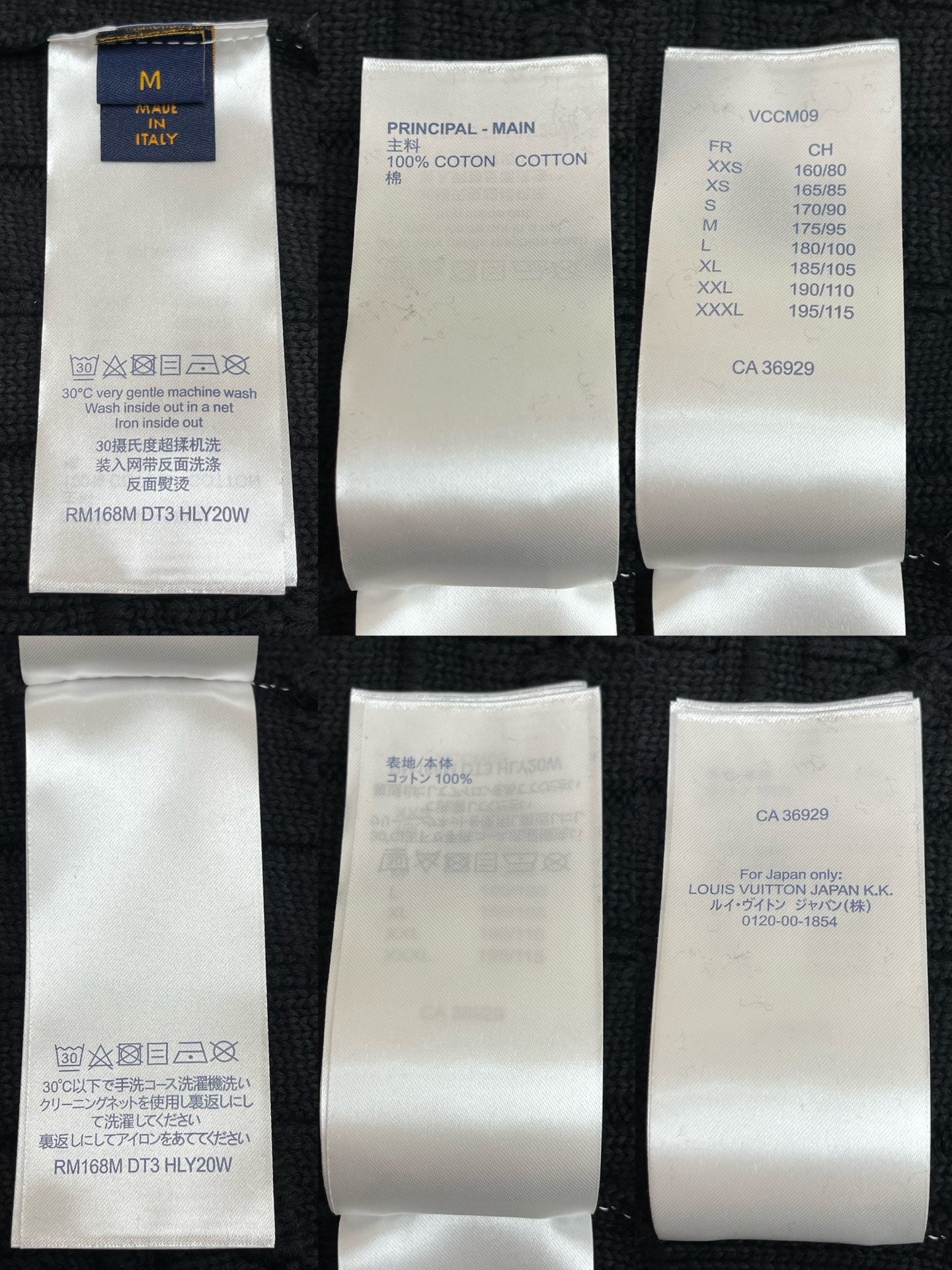 R공장 / 루이비통 남성 더블 버클 니트 가다건