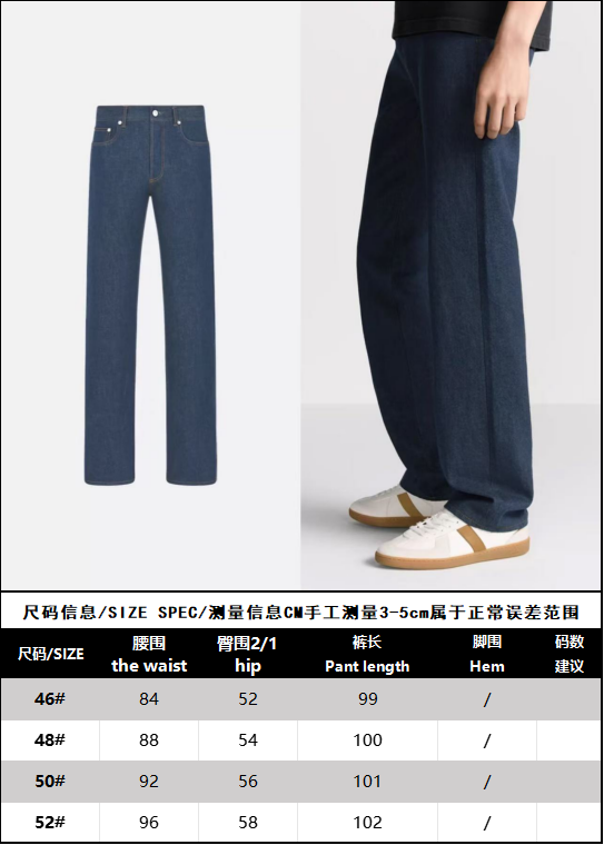 R공장 / 디올 남성 청바지