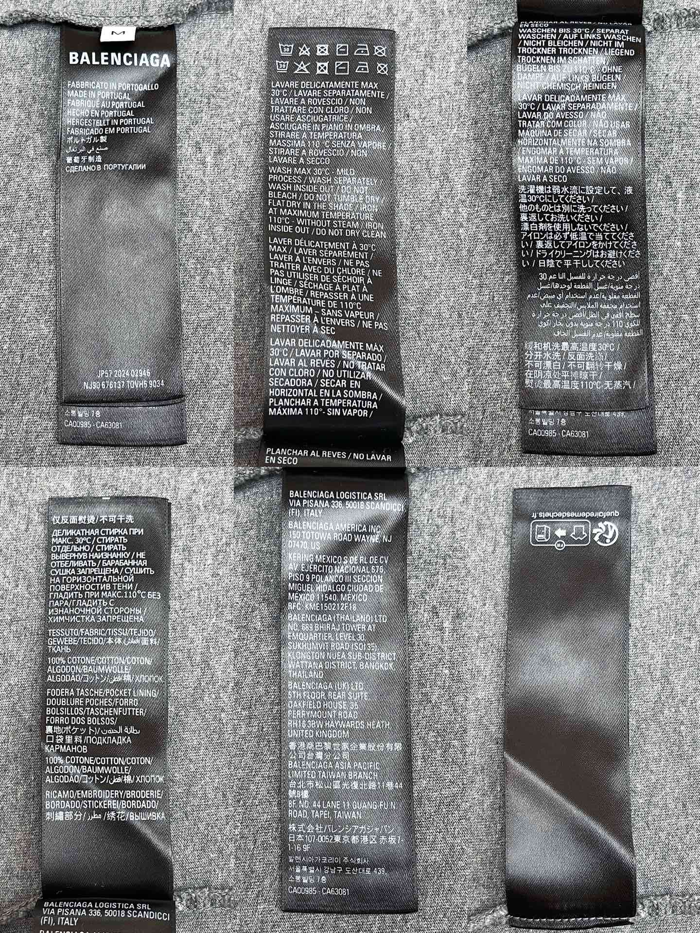 R공장 / 발렌시아가 남성 반팔 티셔츠