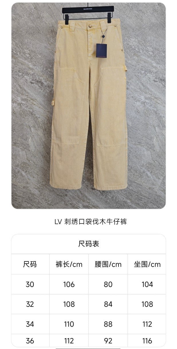 GTR / 루이비통 남성 데님 바지