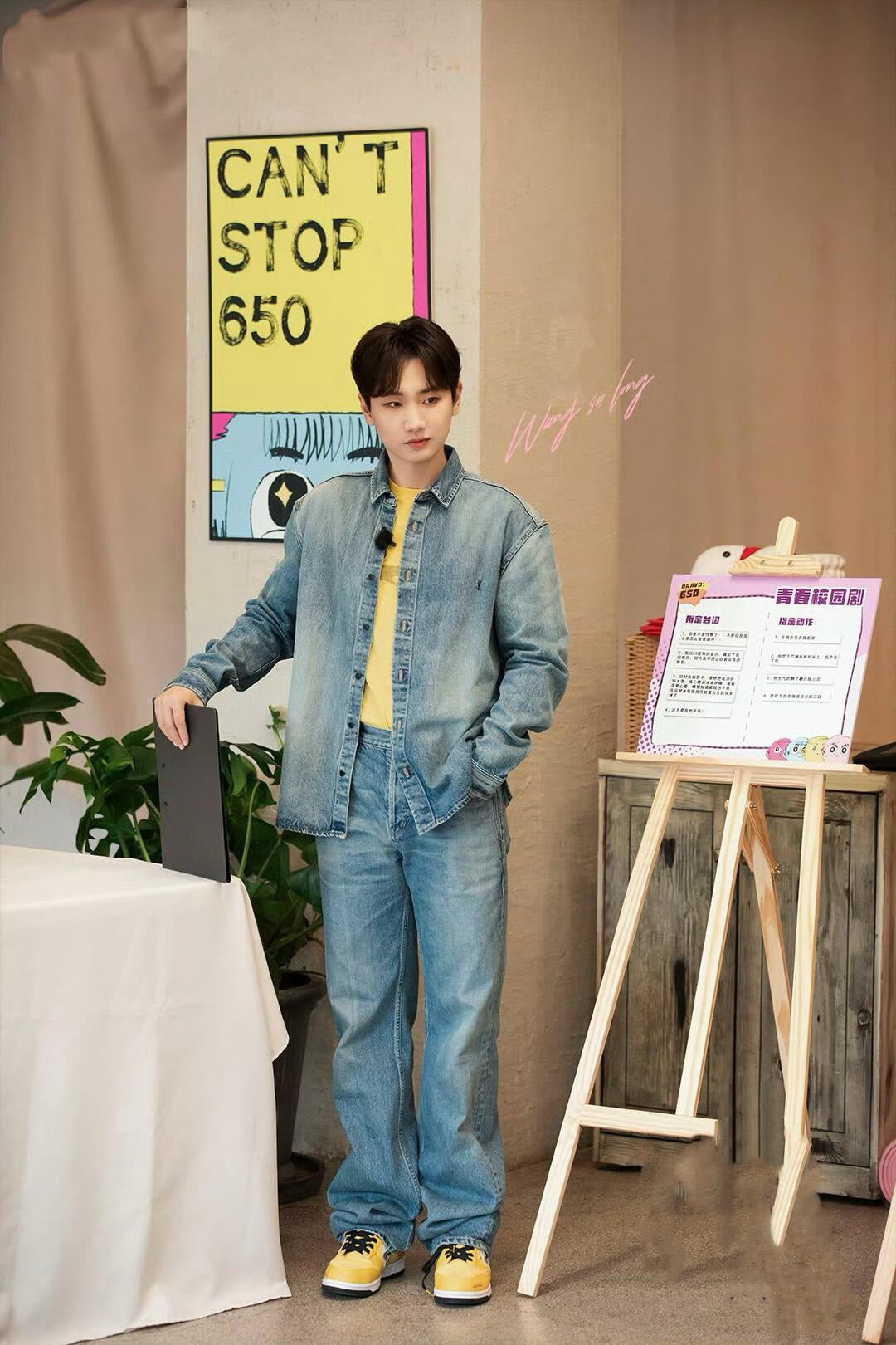 사슬 / 입생로랑 남성 여성 긴팔 데님 셔츠