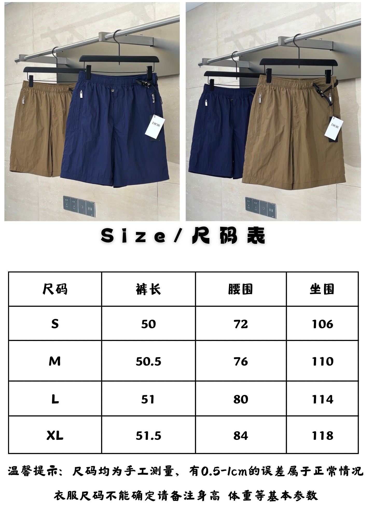 체인2호 / 디올 남성 반바지