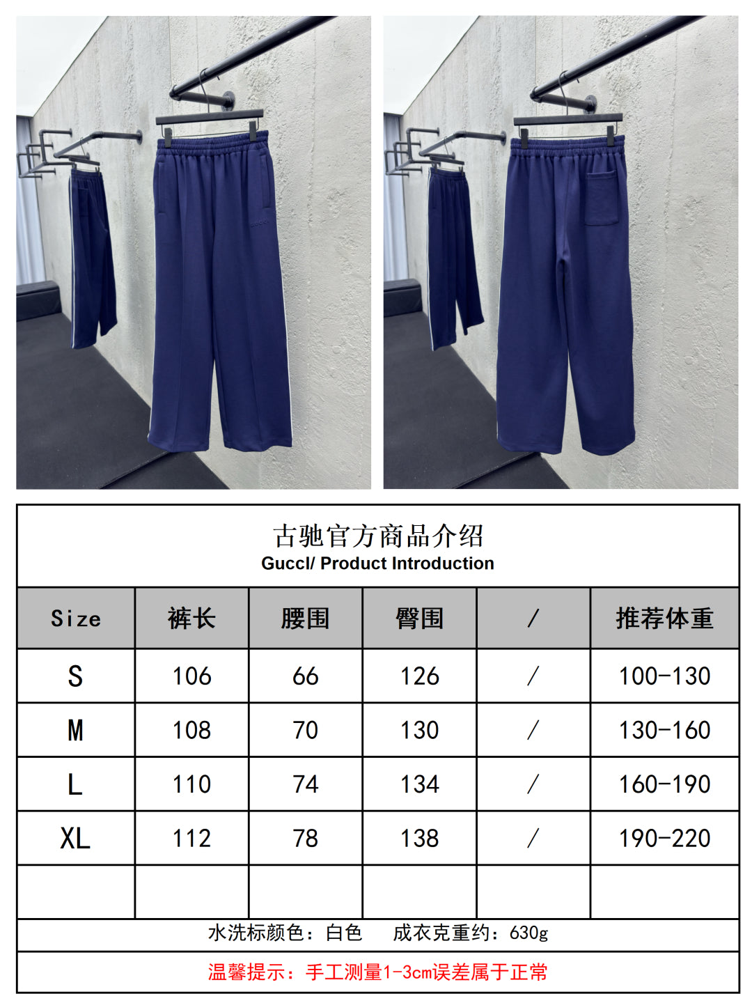 체인2호 / 구찌 남성 바지