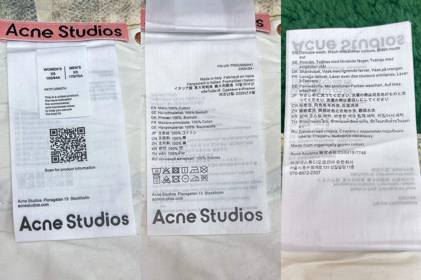 R공장 / 아크네스튜디오 남성 여성 루즈핏 데님 바지