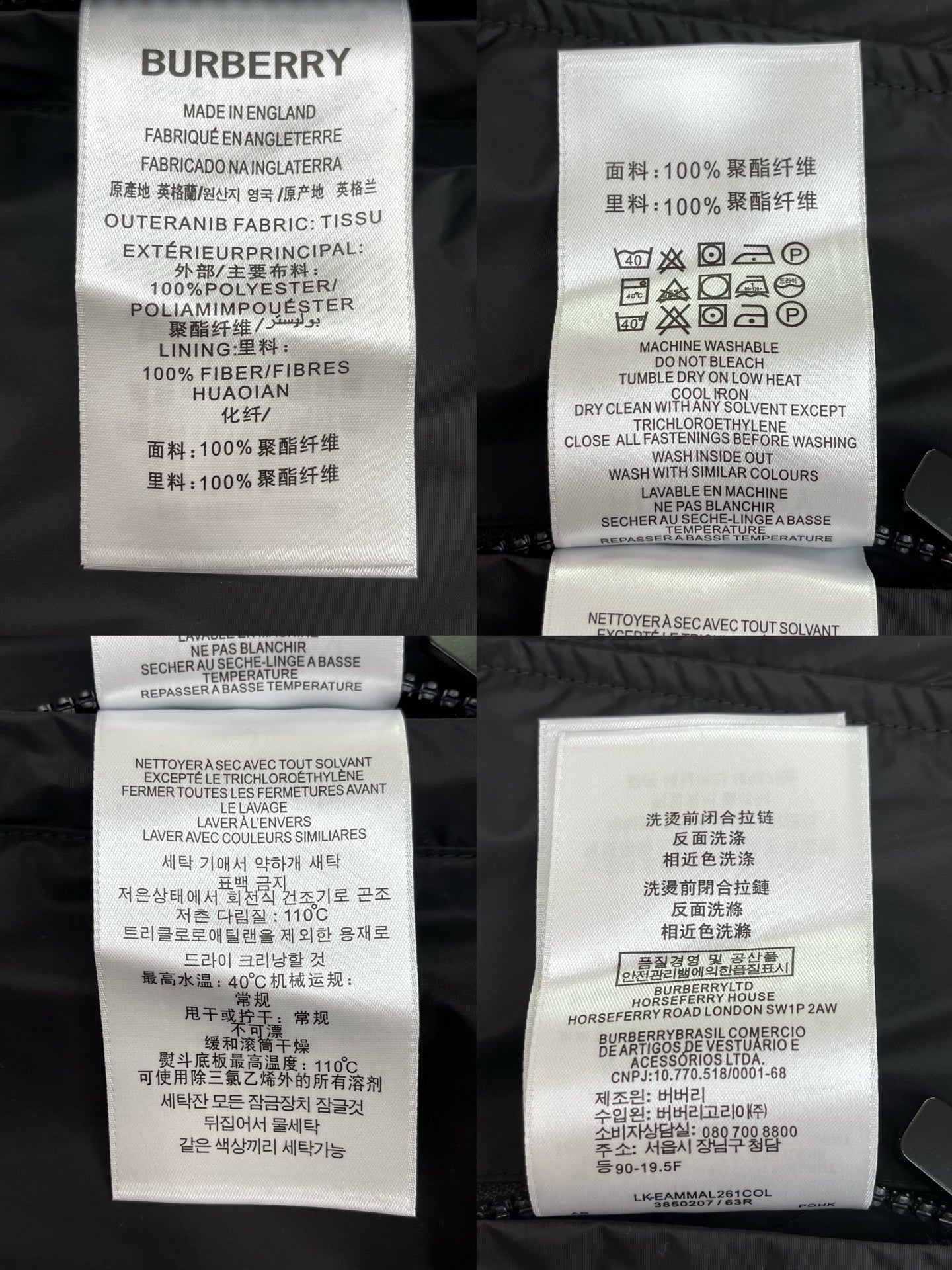 R공장 / 버버리 남성 나일론 재킷