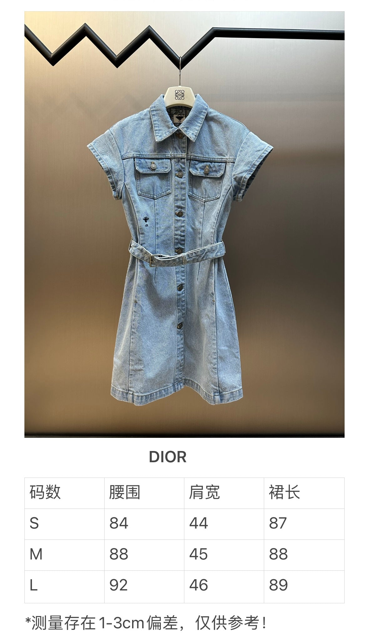 체인2호 / 디올 여성 쇼트 셔츠형 원피스