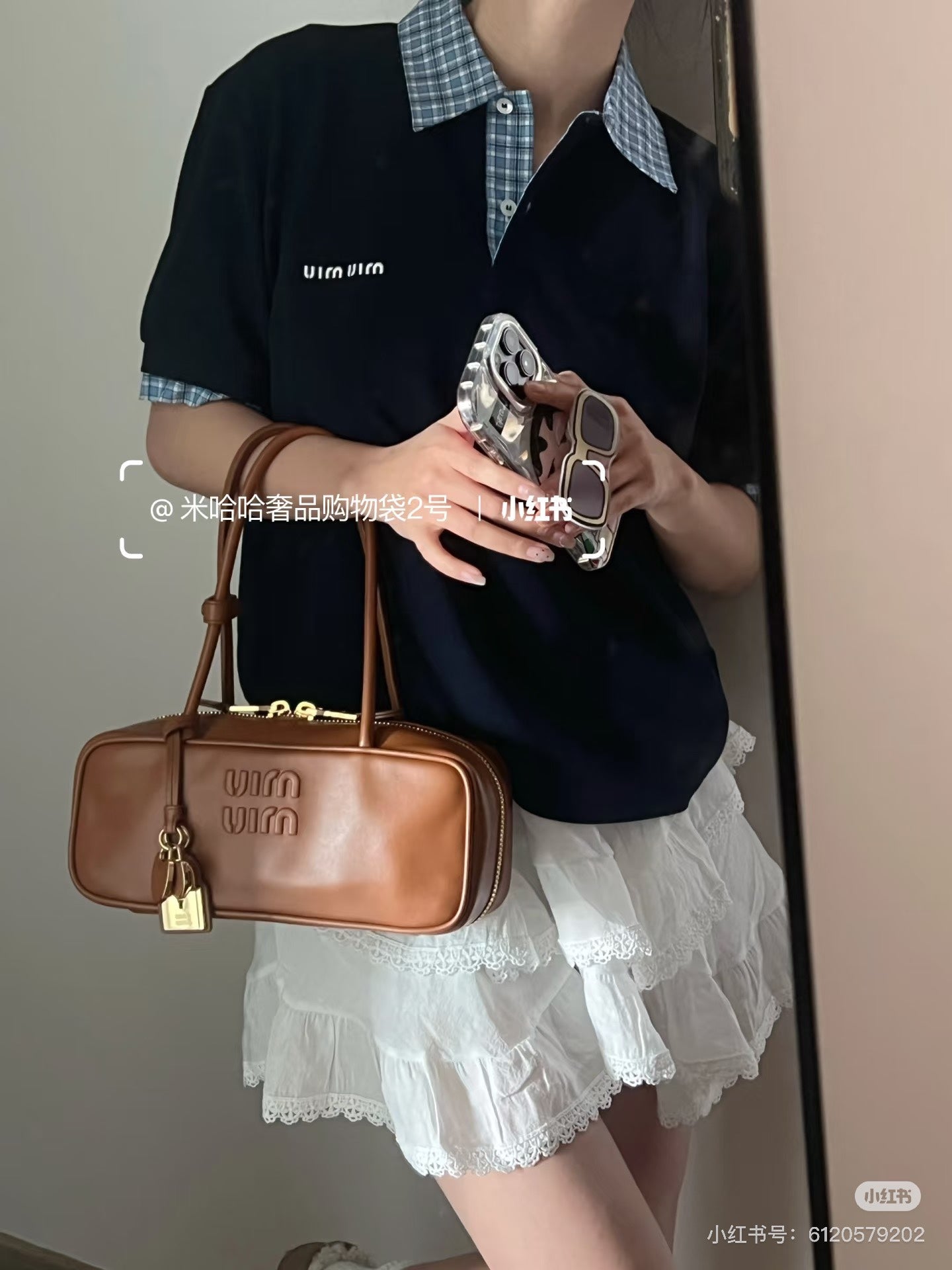 양 공장 / 미우미우 볼링 가방