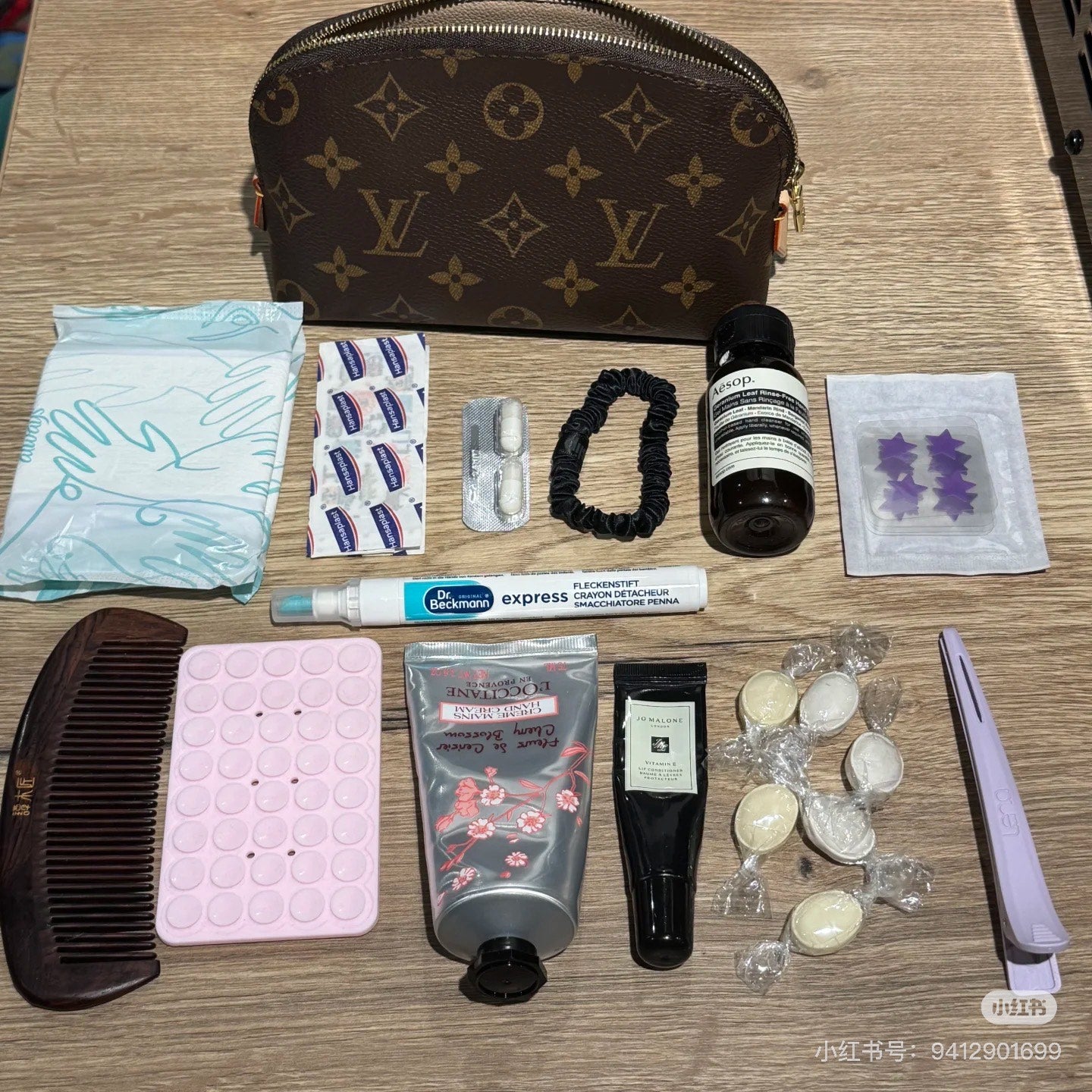 양 공장 / 루이비통 파우치백