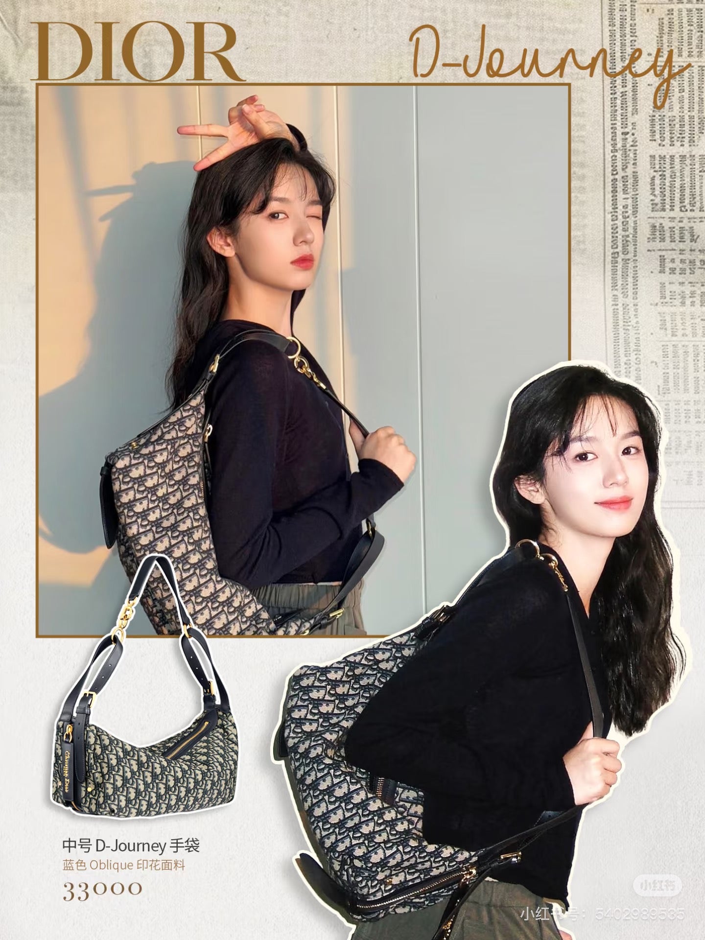 양 공장 / 디올 배낭