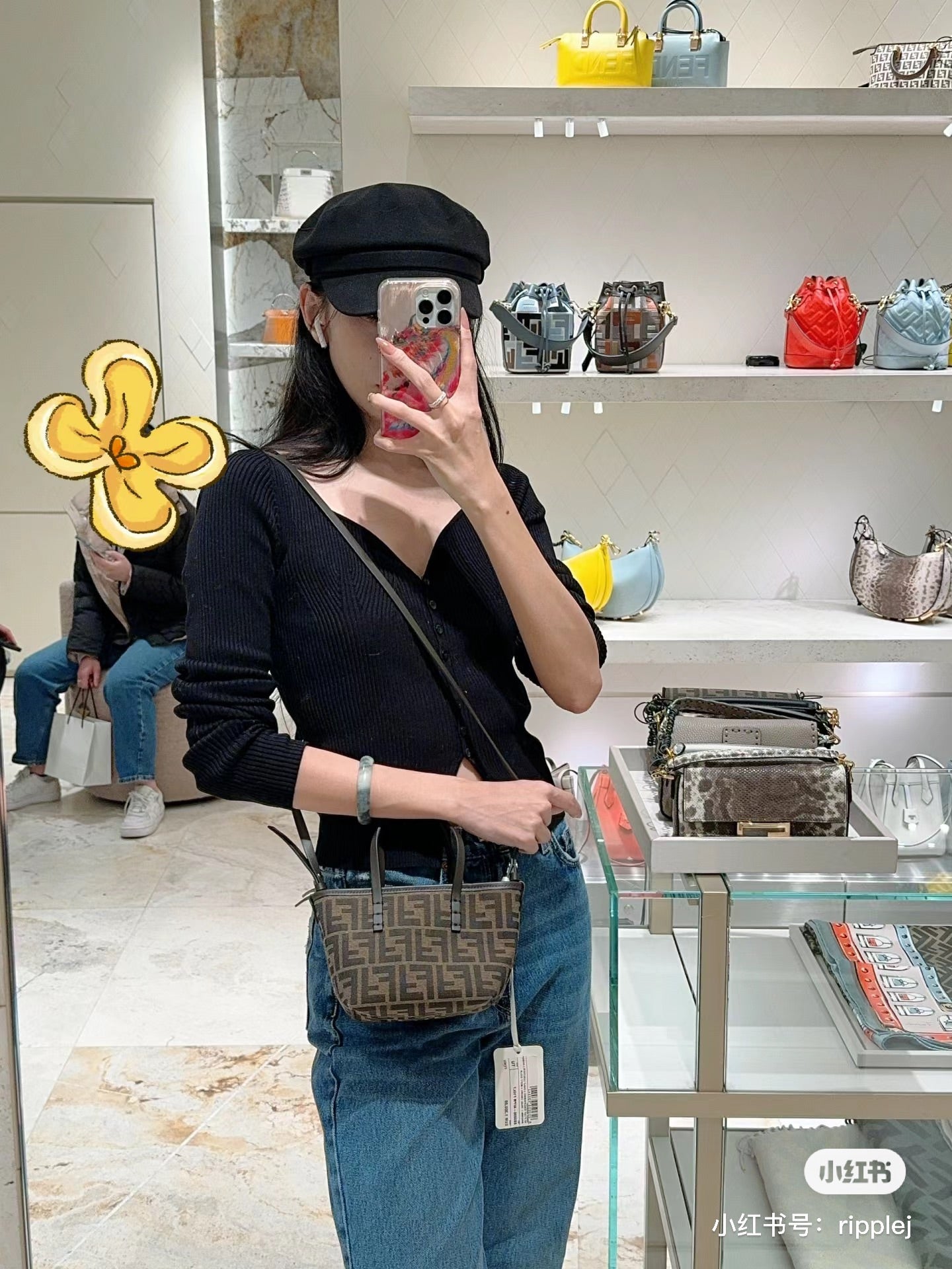 양 공장 / 펜디 스몰 토트백