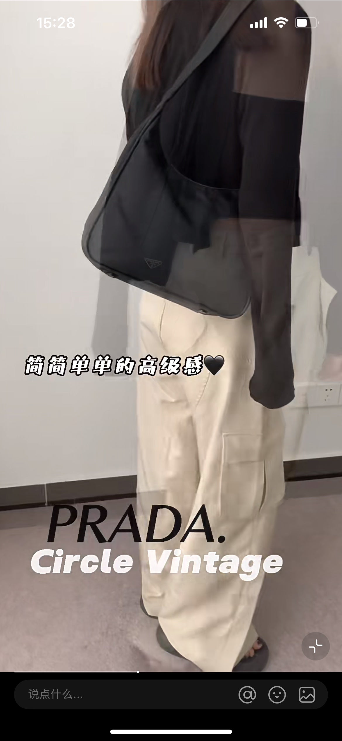 양 공장 / 프라다 나일론 겨드랑이 가방