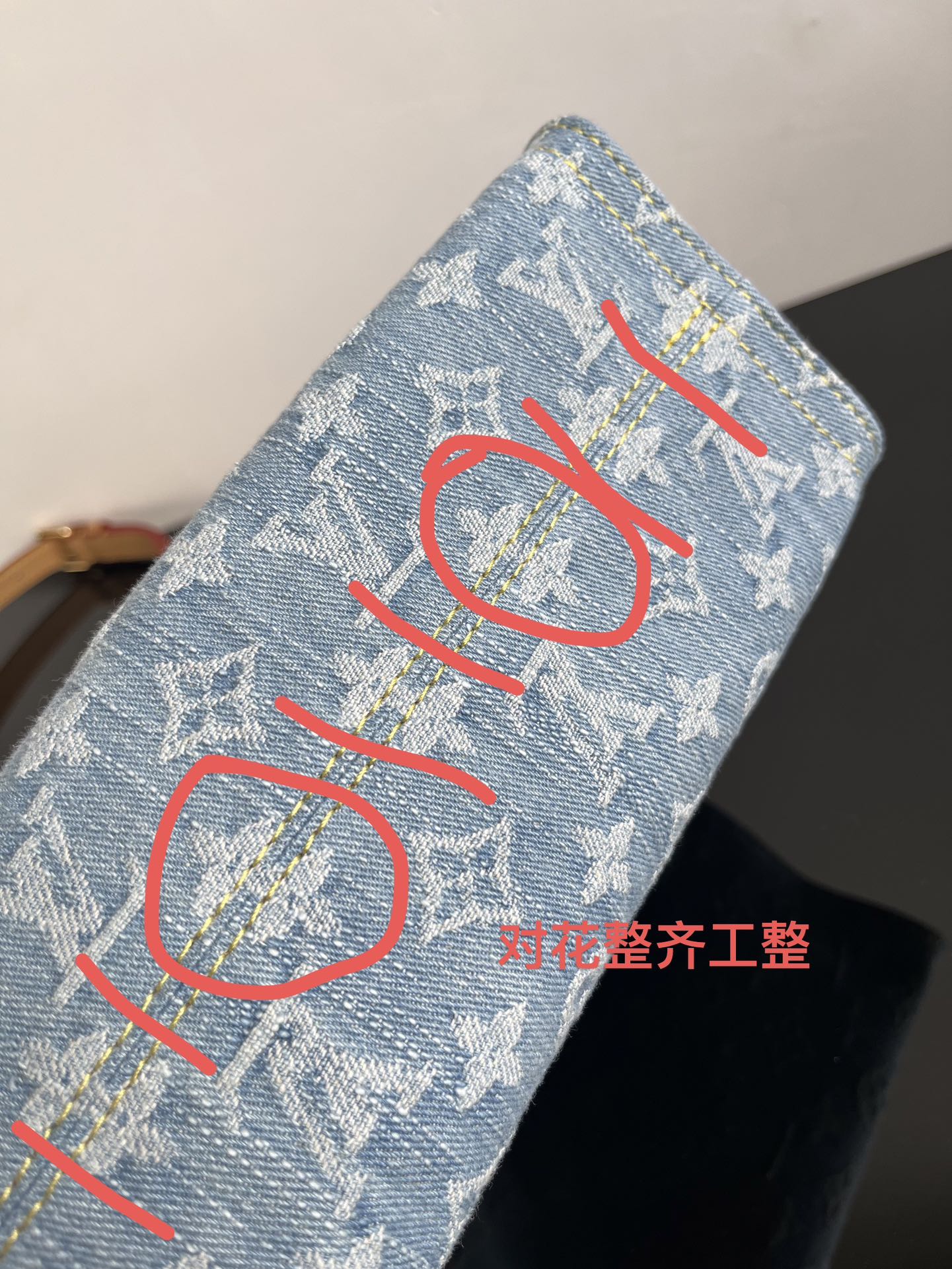 양 공장 / 루이비통 연청 가방