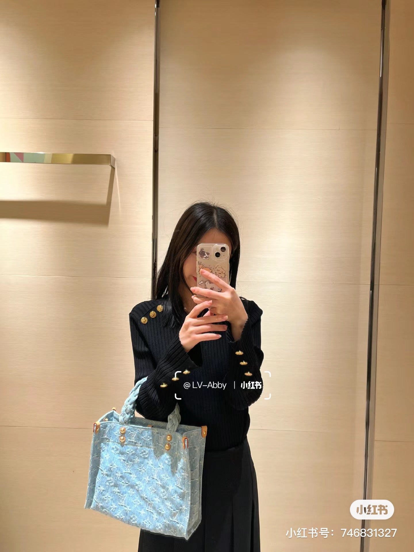 양 공장 / 루이비통 연청 가방