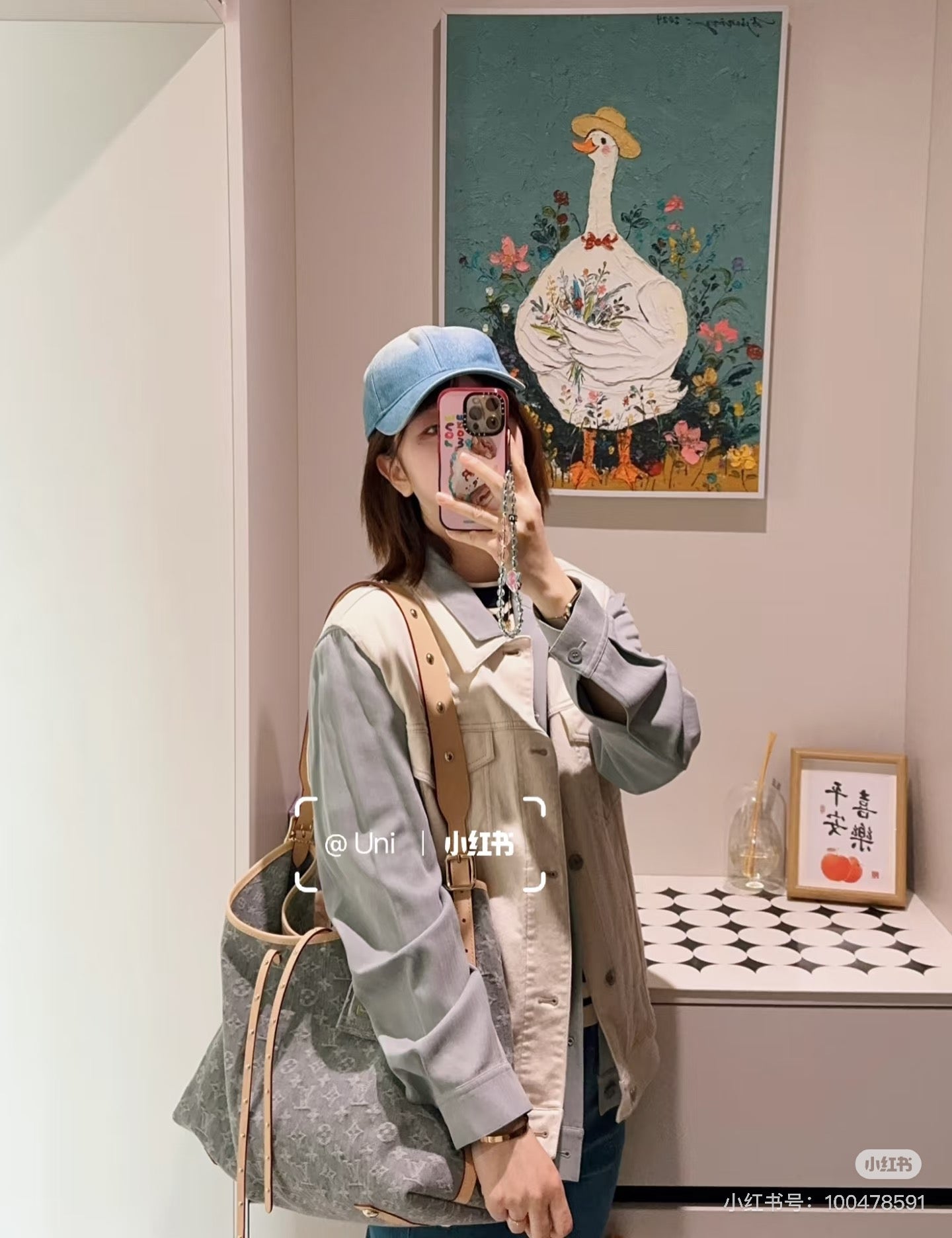 양 공장 / 루이비통 그레이 워싱 데님 백