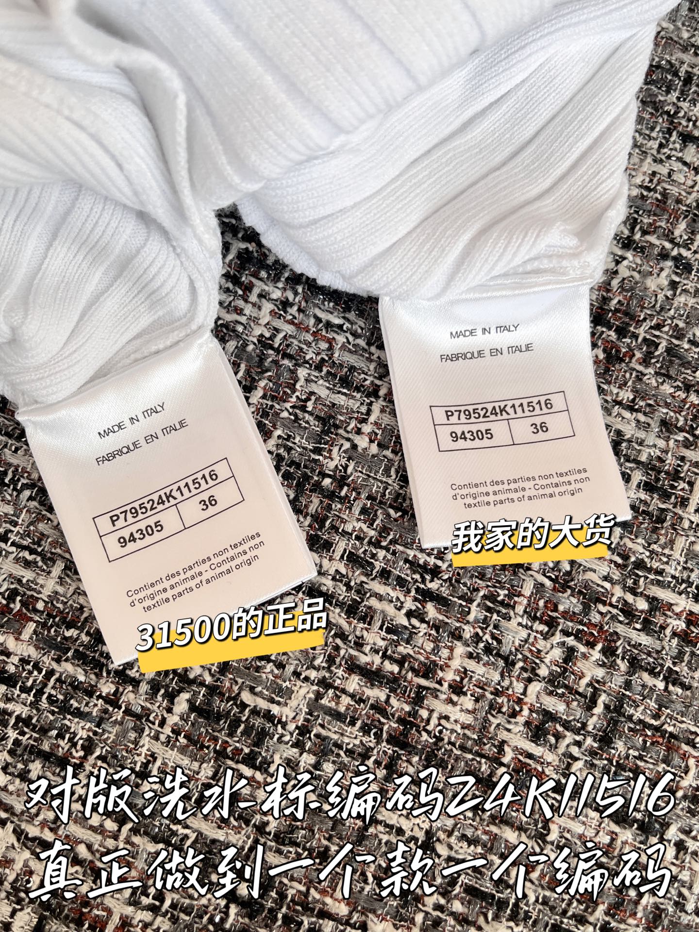 티모공장 / 샤넬 여성 니트 가디건