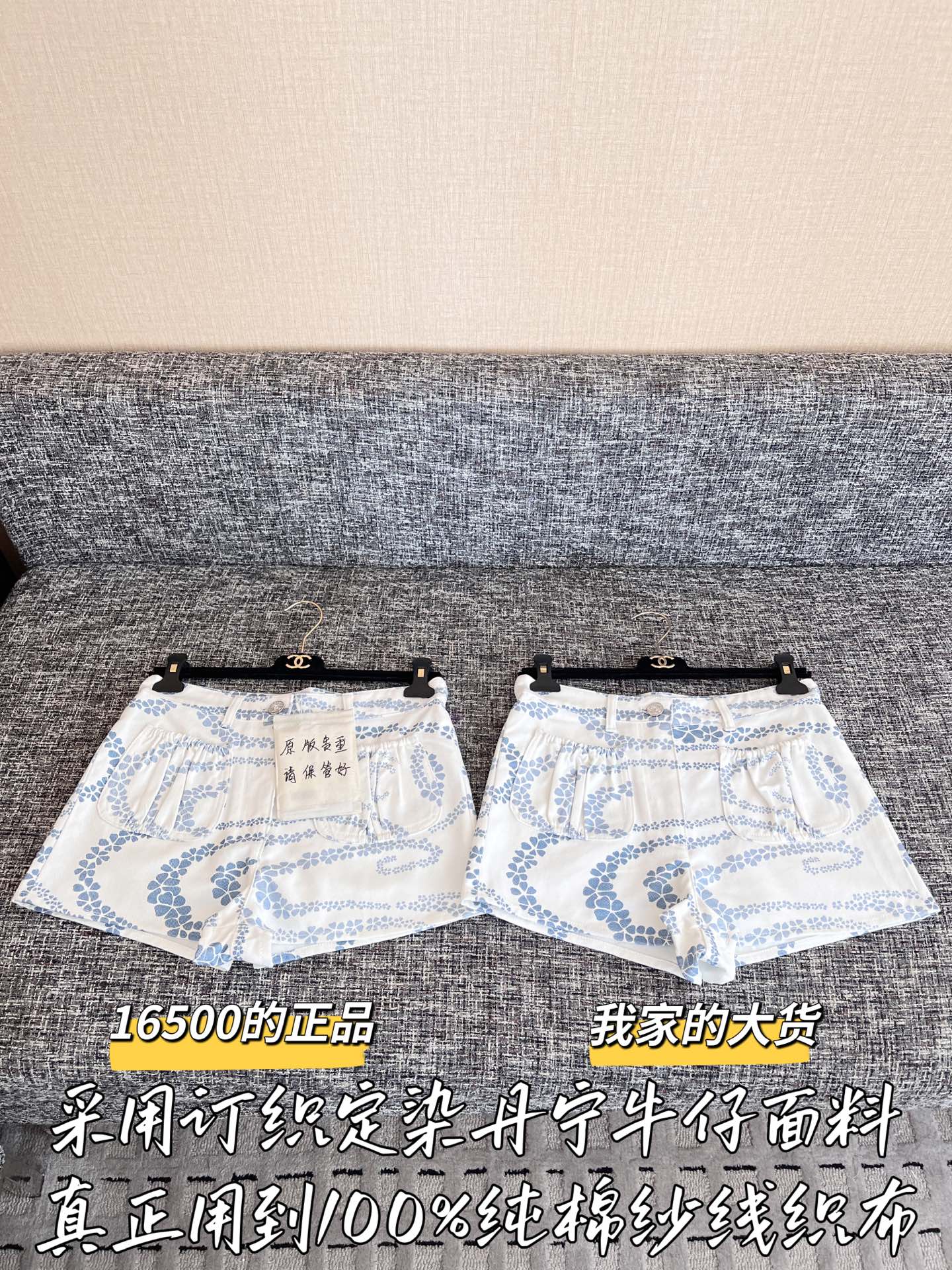티모공장 / 샤넬 여성 데님 반바지