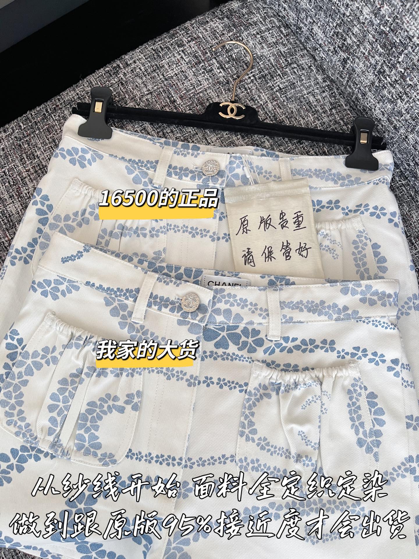 티모공장 / 샤넬 여성 데님 반바지