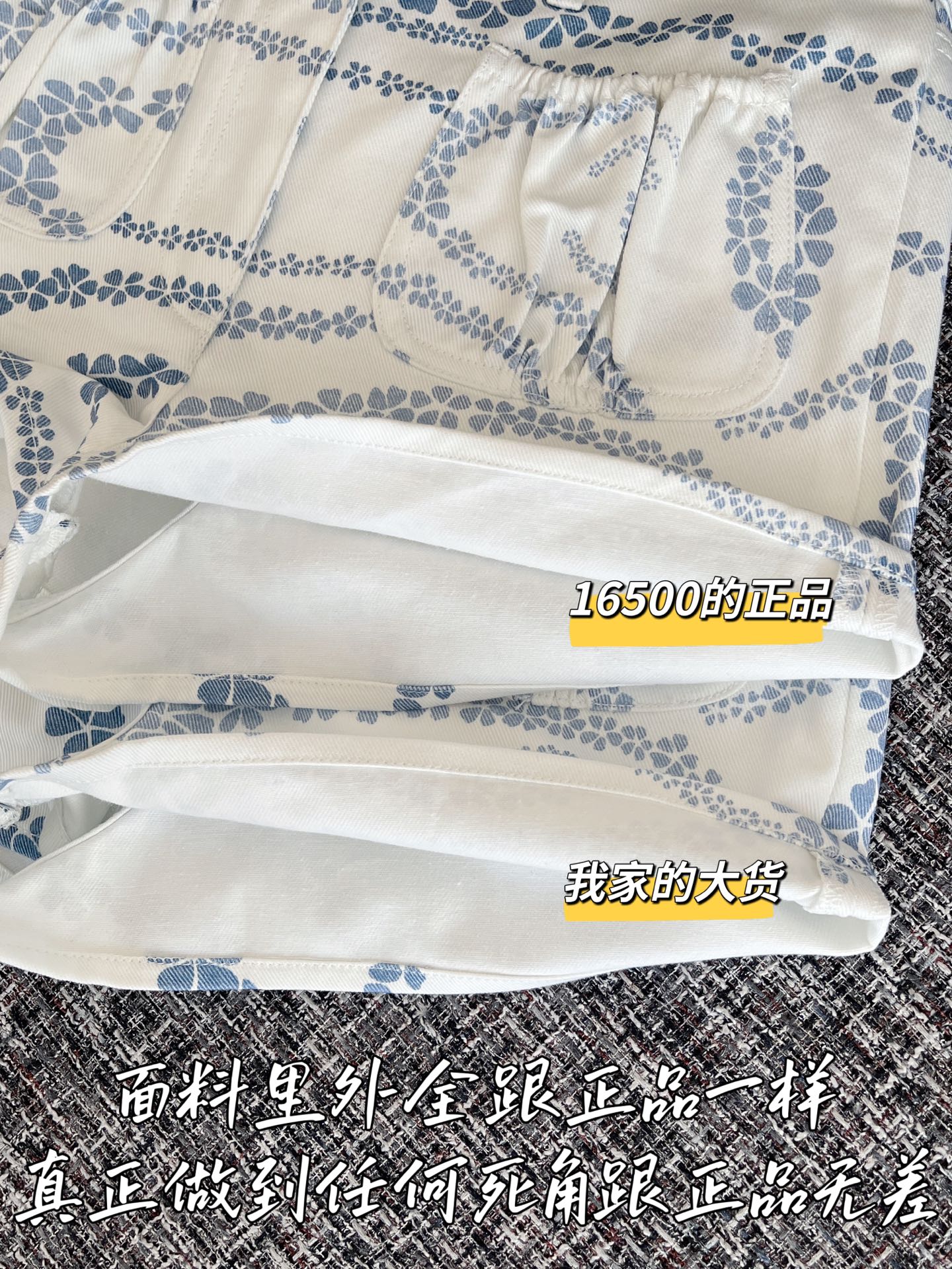 티모공장 / 샤넬 여성 데님 반바지