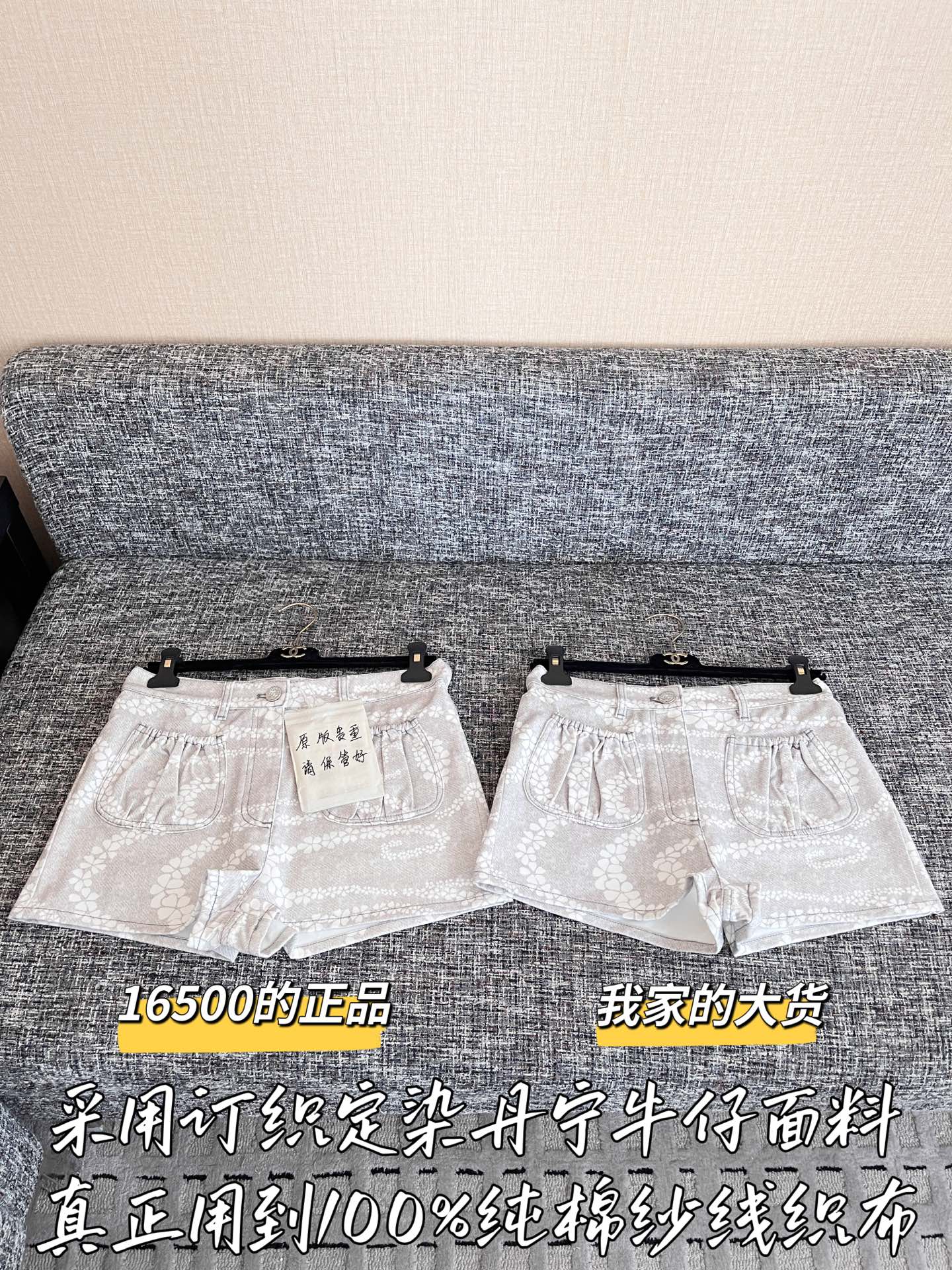 티모공장 / 샤넬 여성 데님 반바지