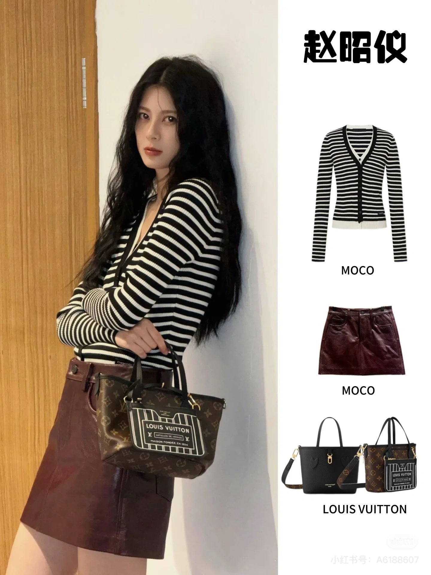 양 공장 / 루이비통 브라운 노화 가방