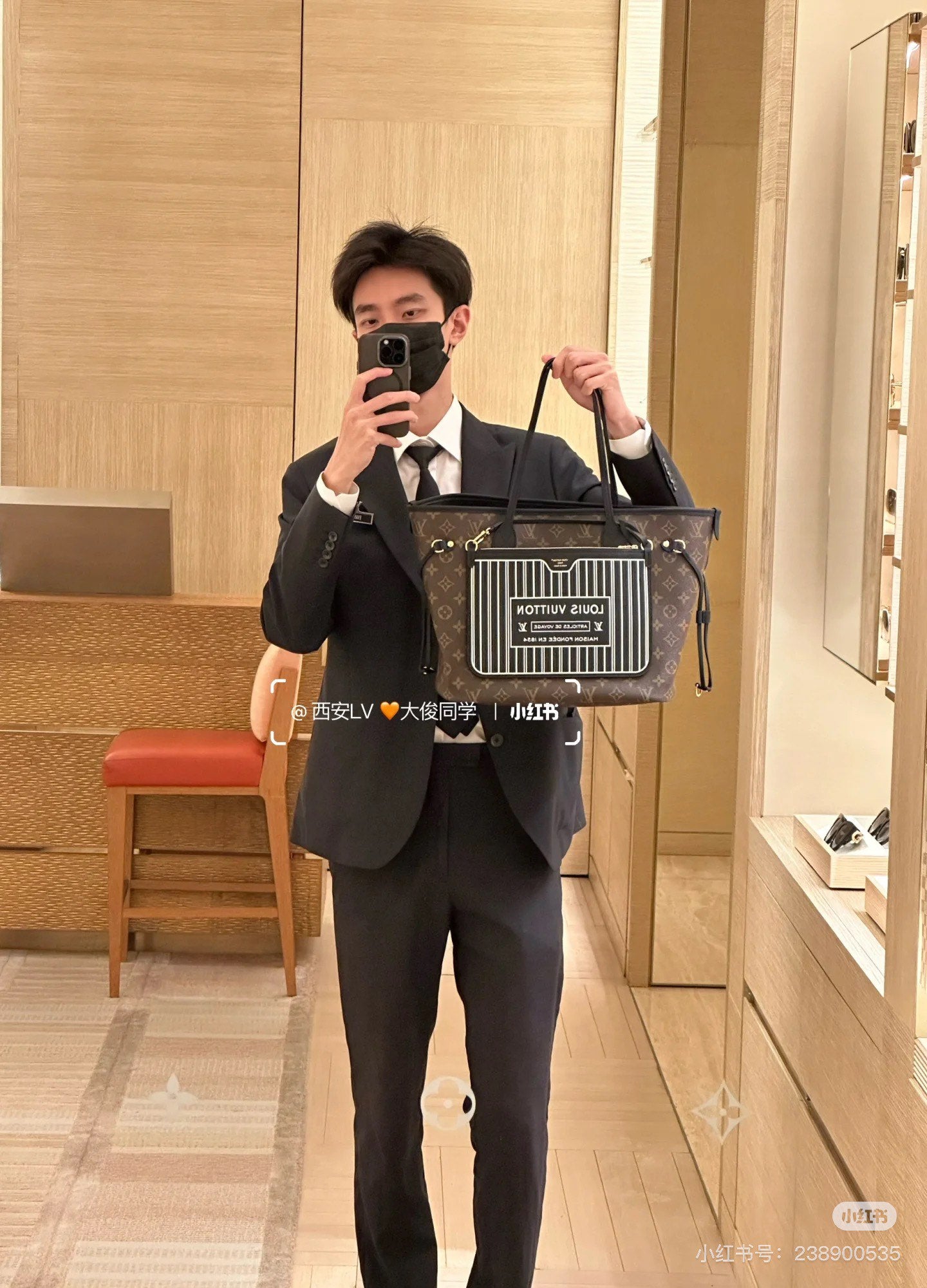 양 공장 / 루이비통 흑로화 가방