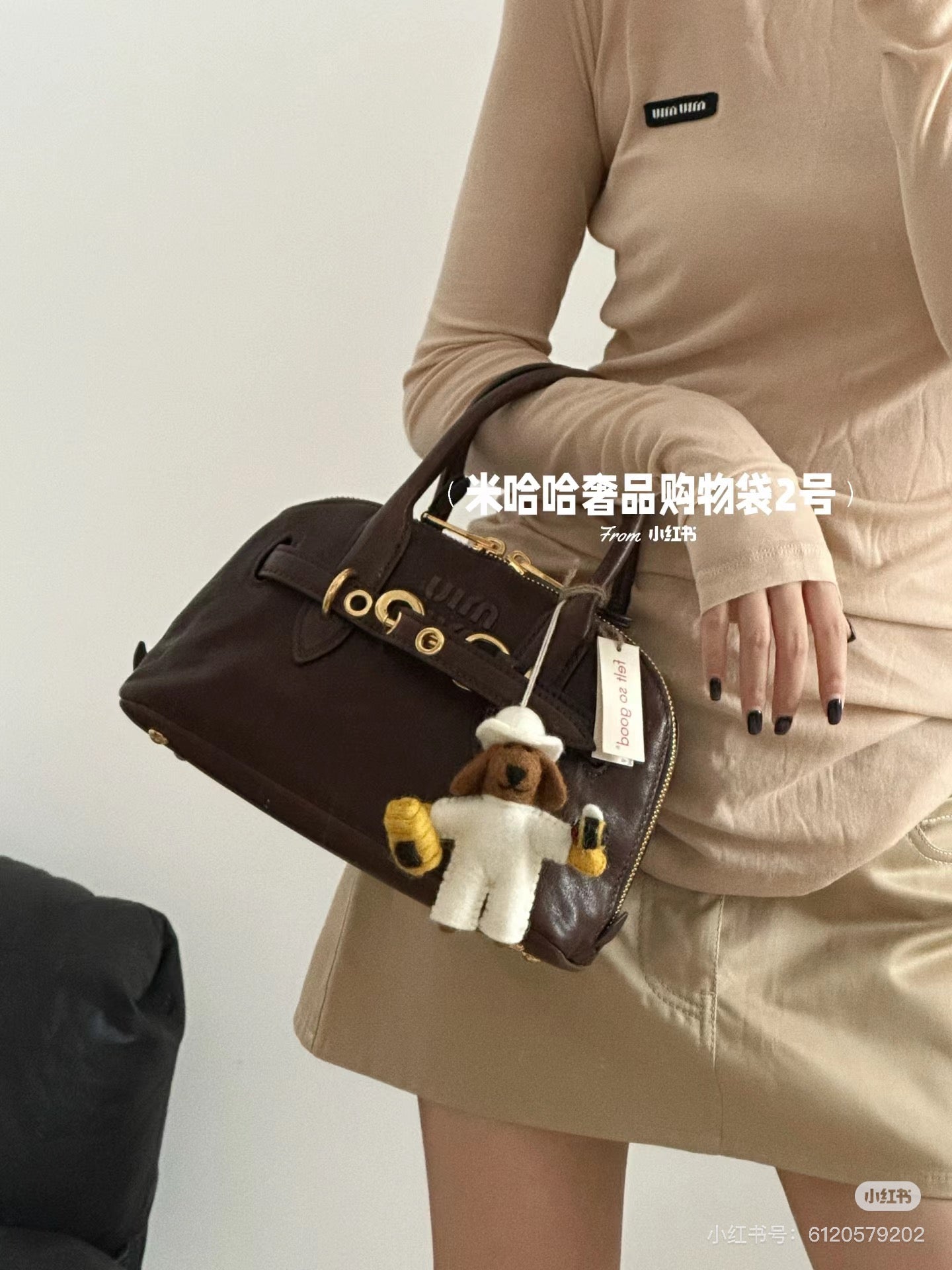 양 공장 / 미우미우 조개모양가방