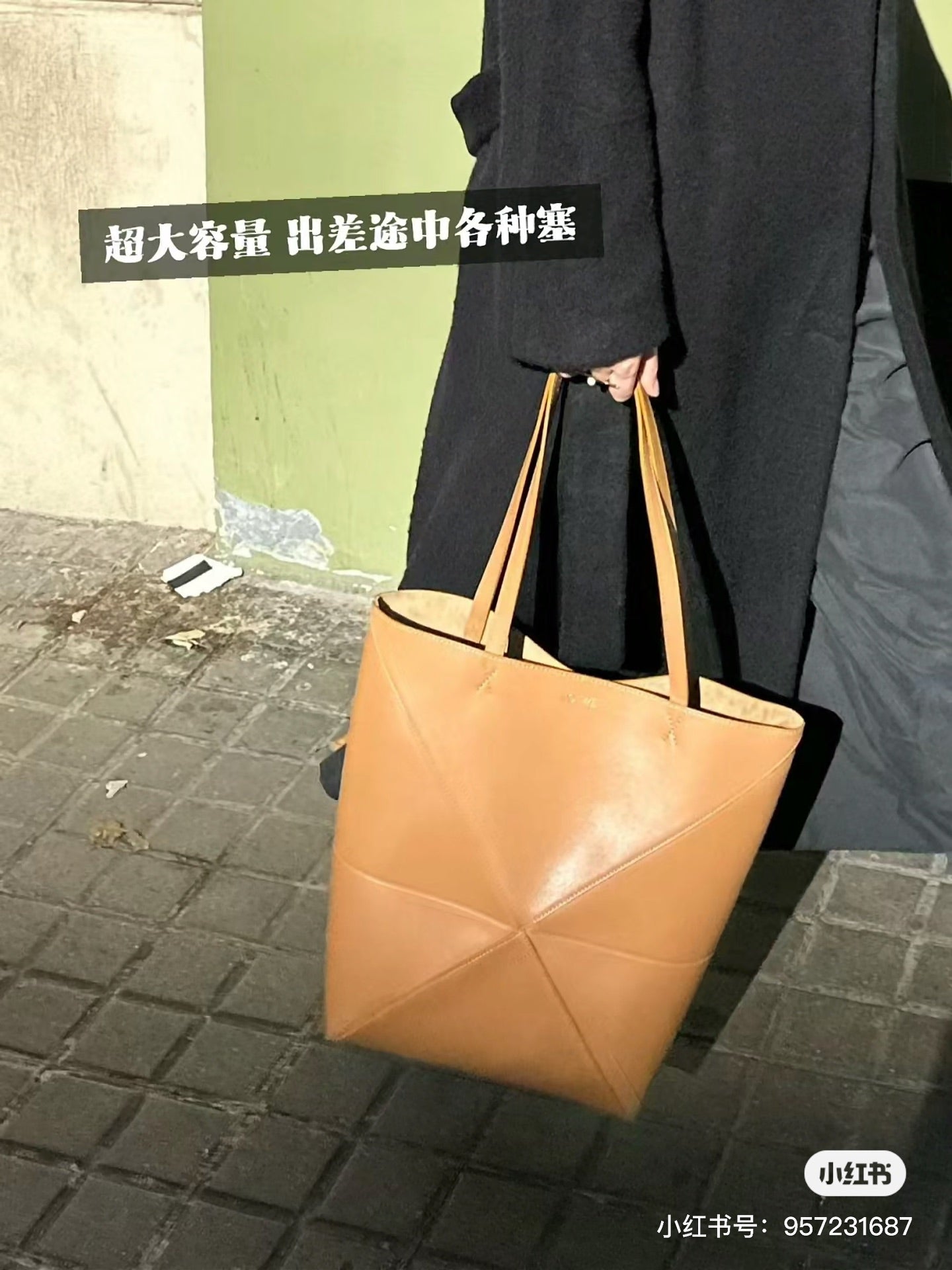 양 공장 / 로에베 기하학 가방