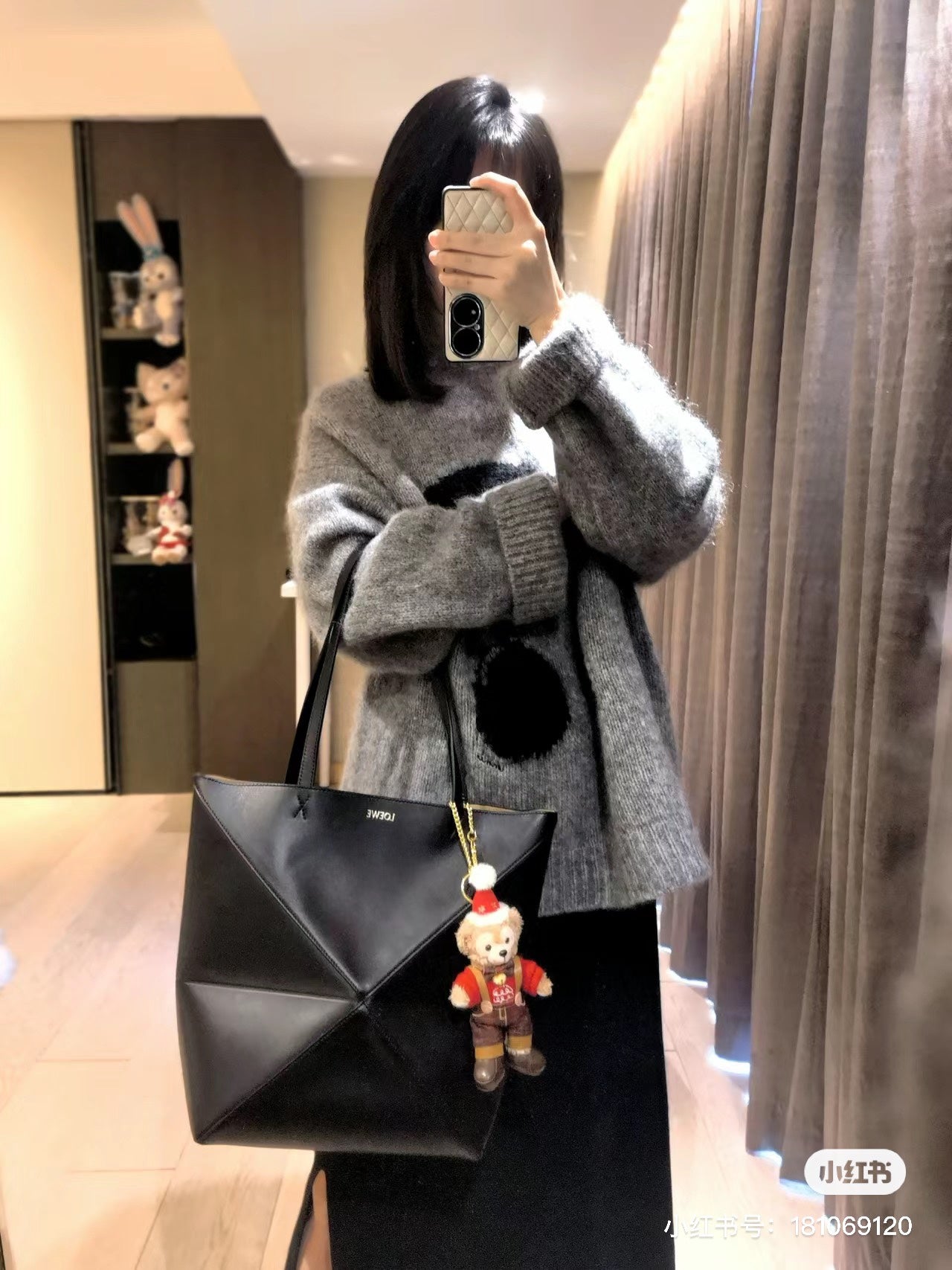 양 공장 / 로에베 기하학 가방