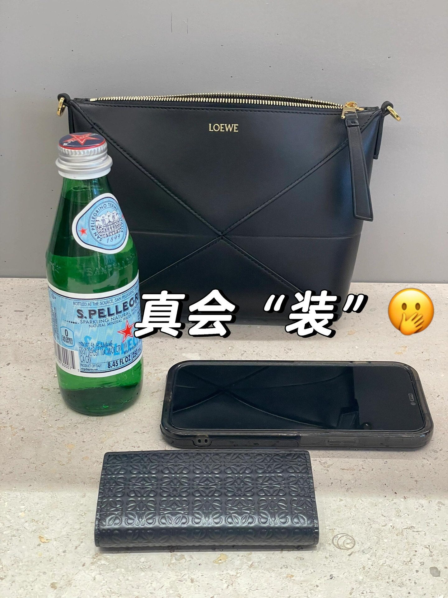 양 공장 / 로에베 마작 가방