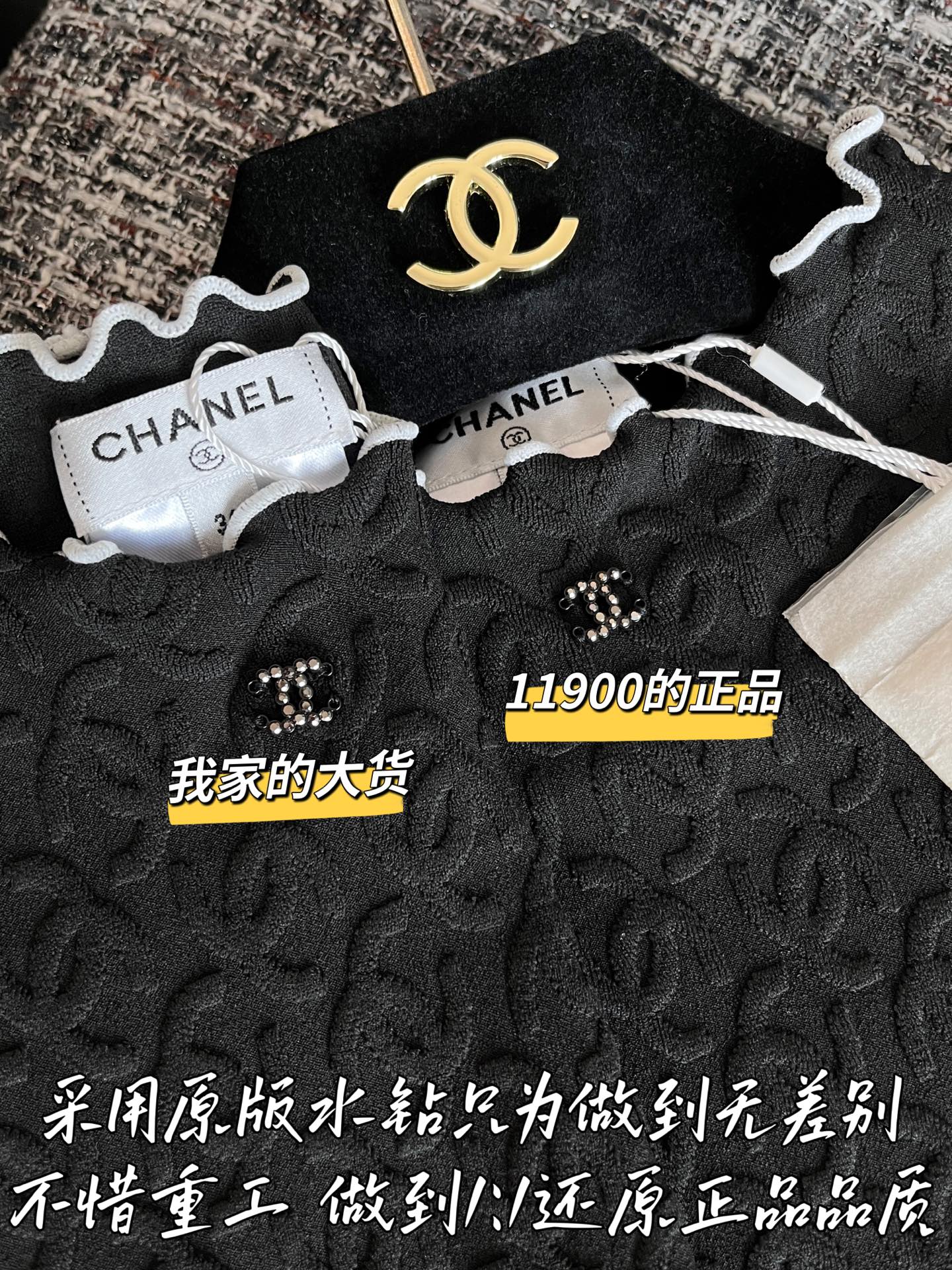 티모 공장 / 샤넬 여성 반팔 티셔츠