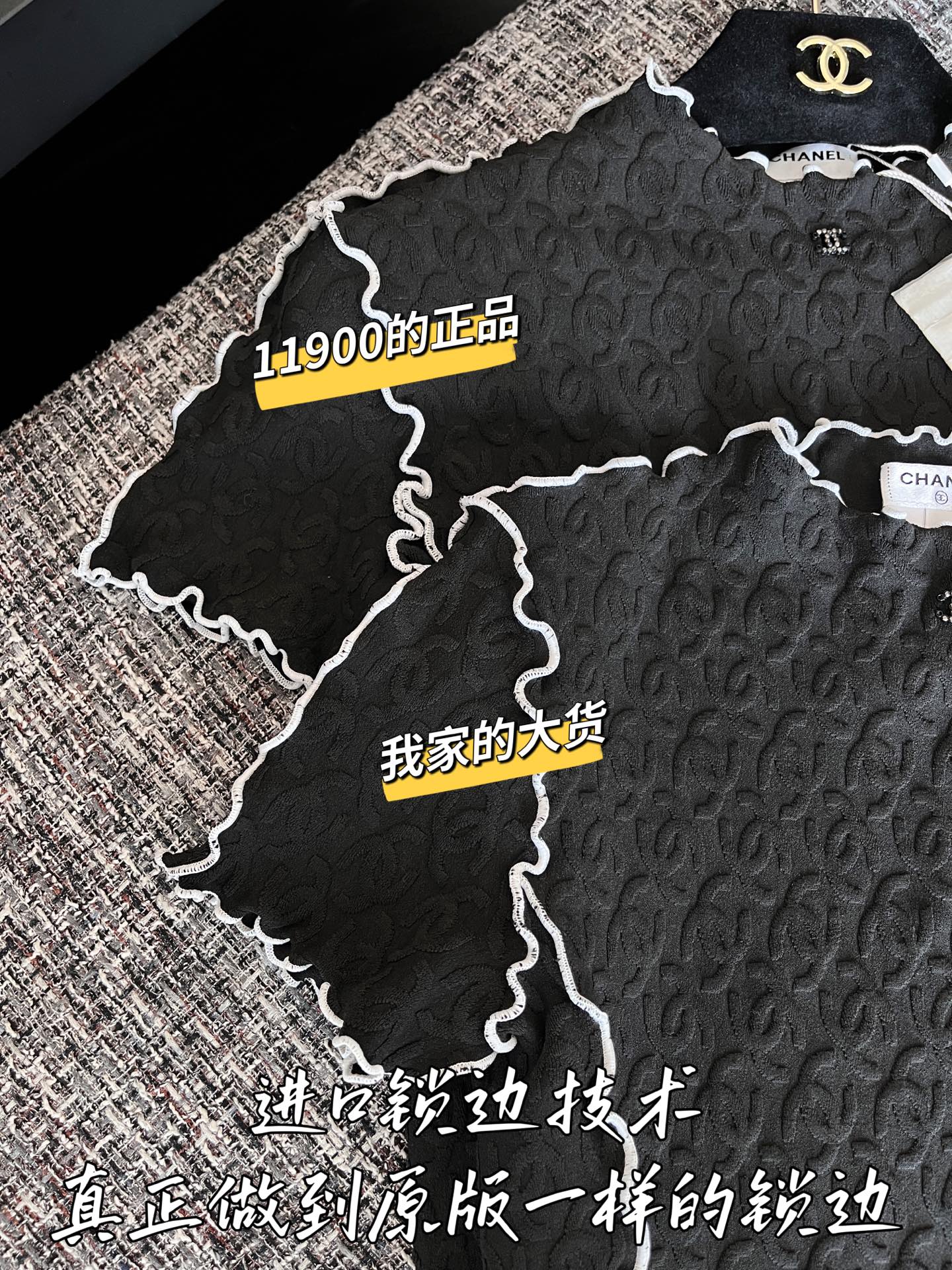 티모 공장 / 샤넬 여성 반팔 티셔츠