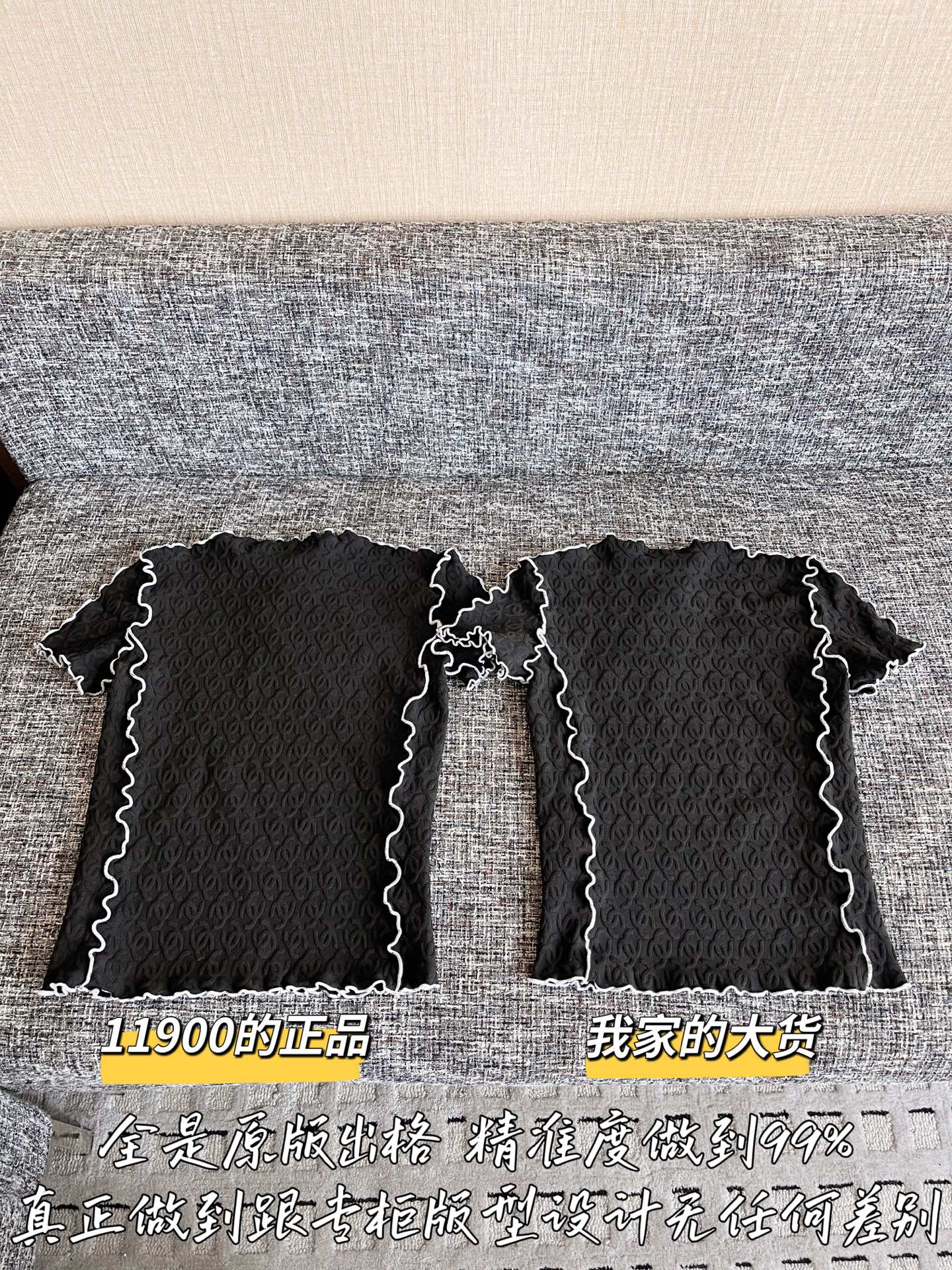티모 공장 / 샤넬 여성 반팔 티셔츠