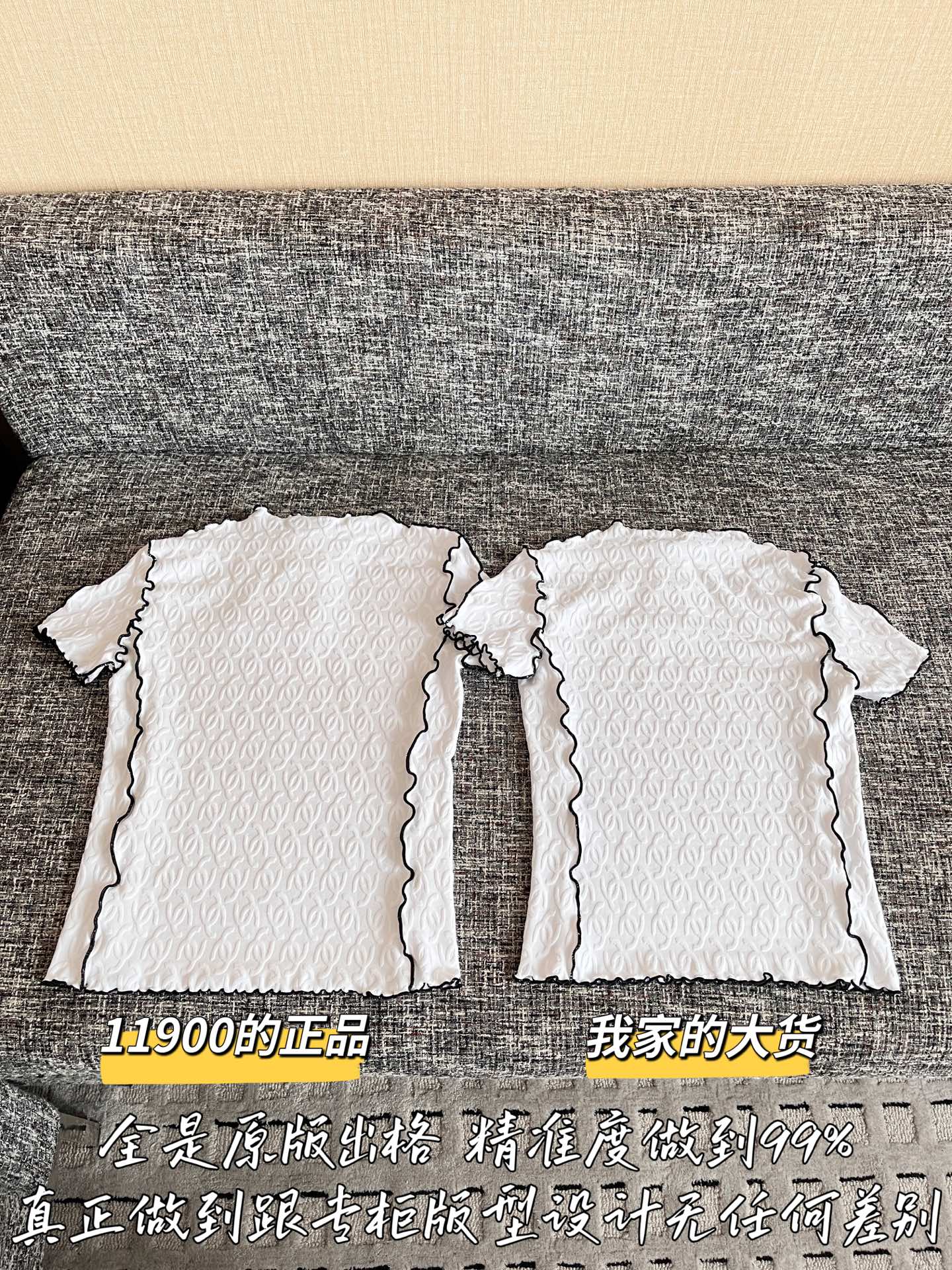티모 공장 / 샤넬 여성 반팔 티셔츠