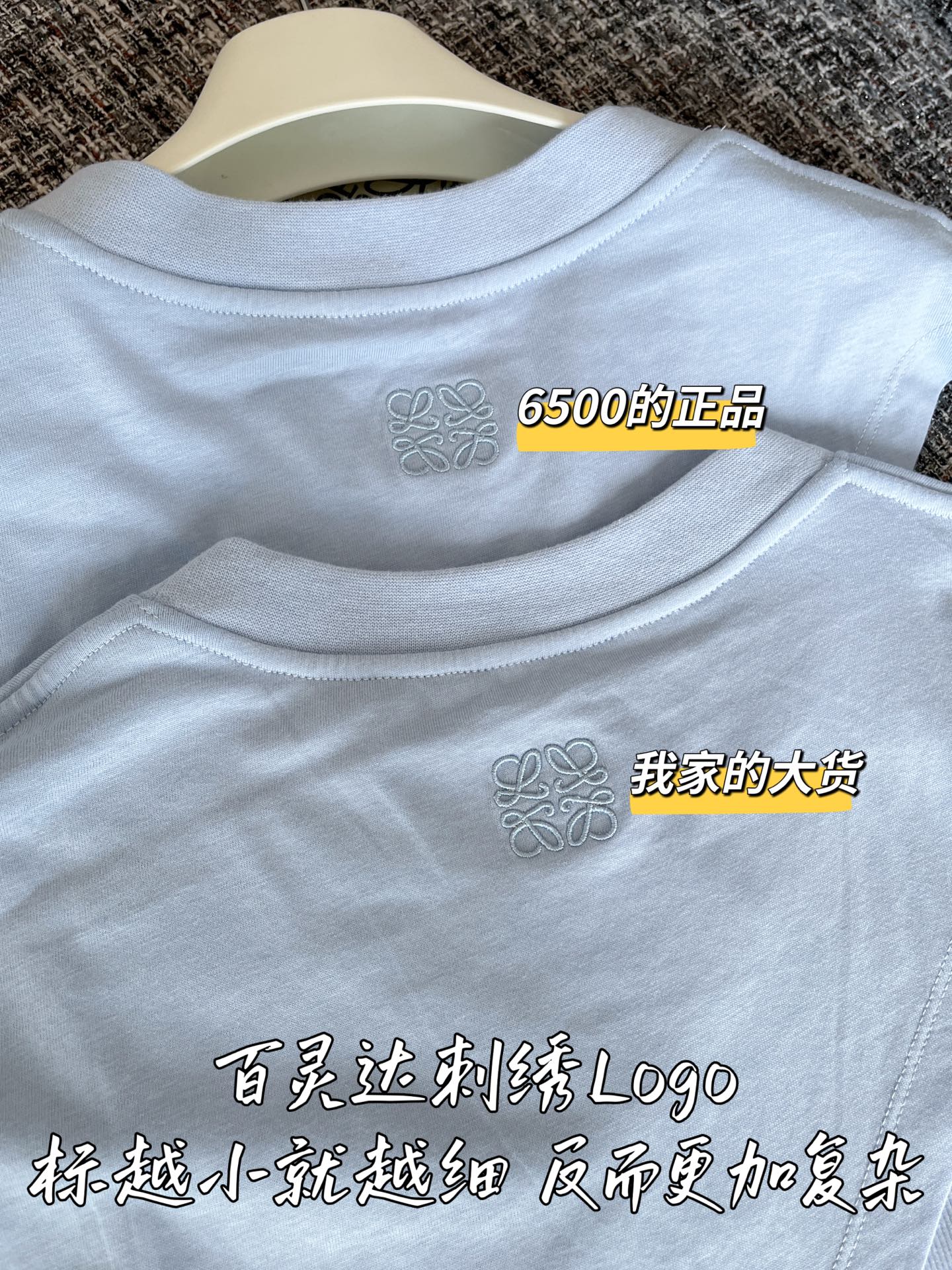 티모 공장 / 로에베 여성 반팔 티셔츠