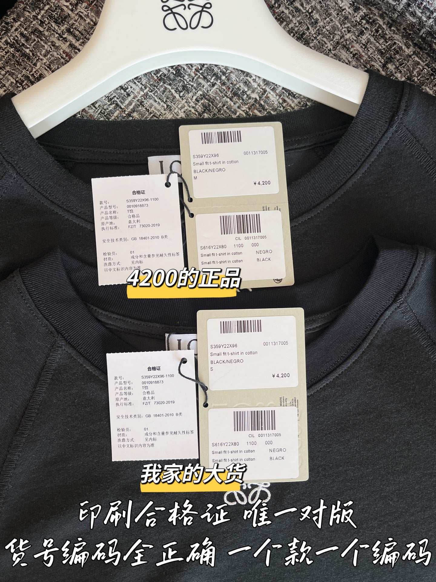 티모 공장 / 로에베 여성 반팔 티셔츠