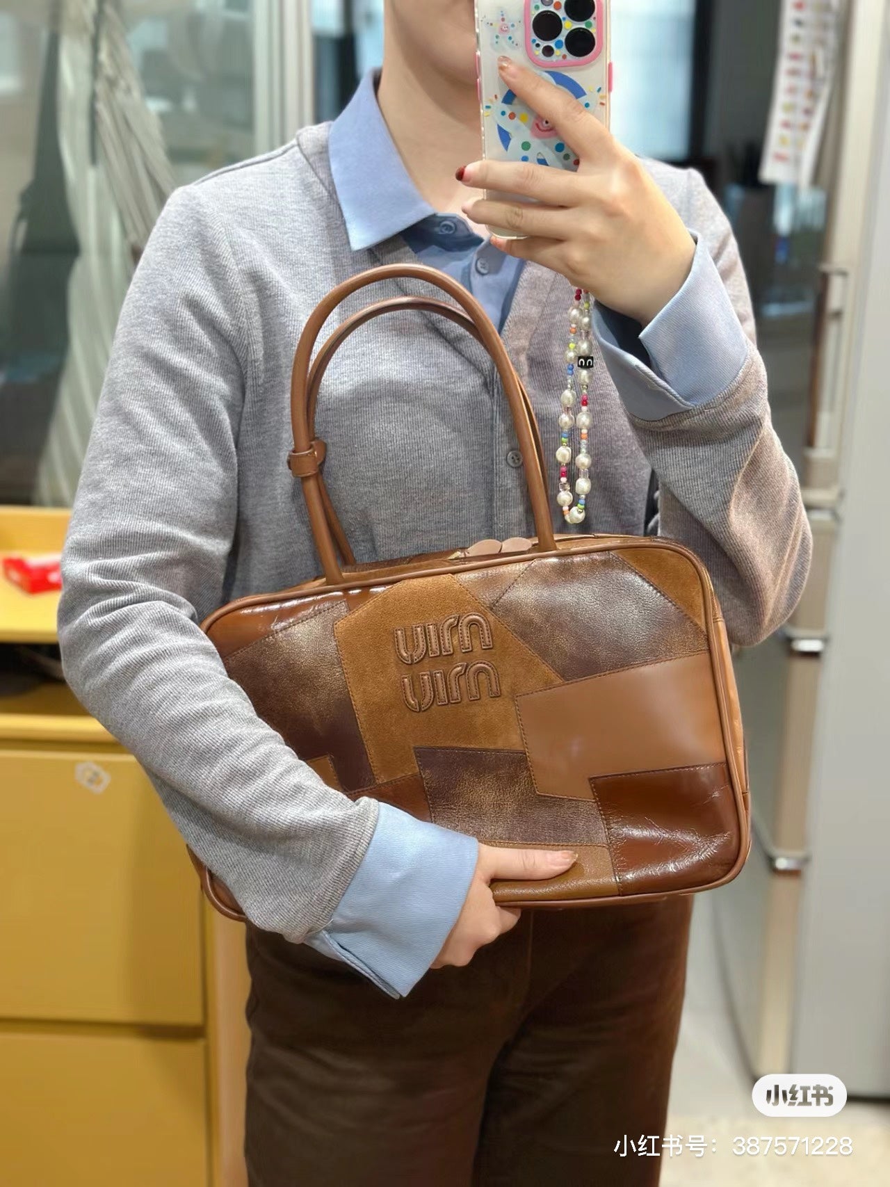 양 공장 / 미우미우 패치 서류가방